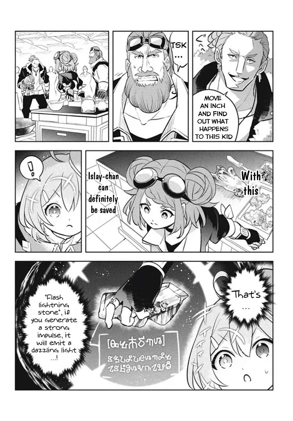 Hazure Skill "Kinomi Master" Chapter 15 page 8
