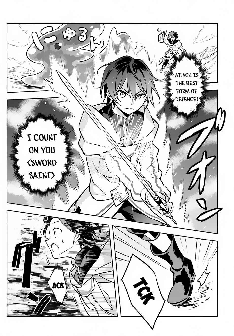 Hazure Skill "Kinomi Master" Chapter 2 page 18