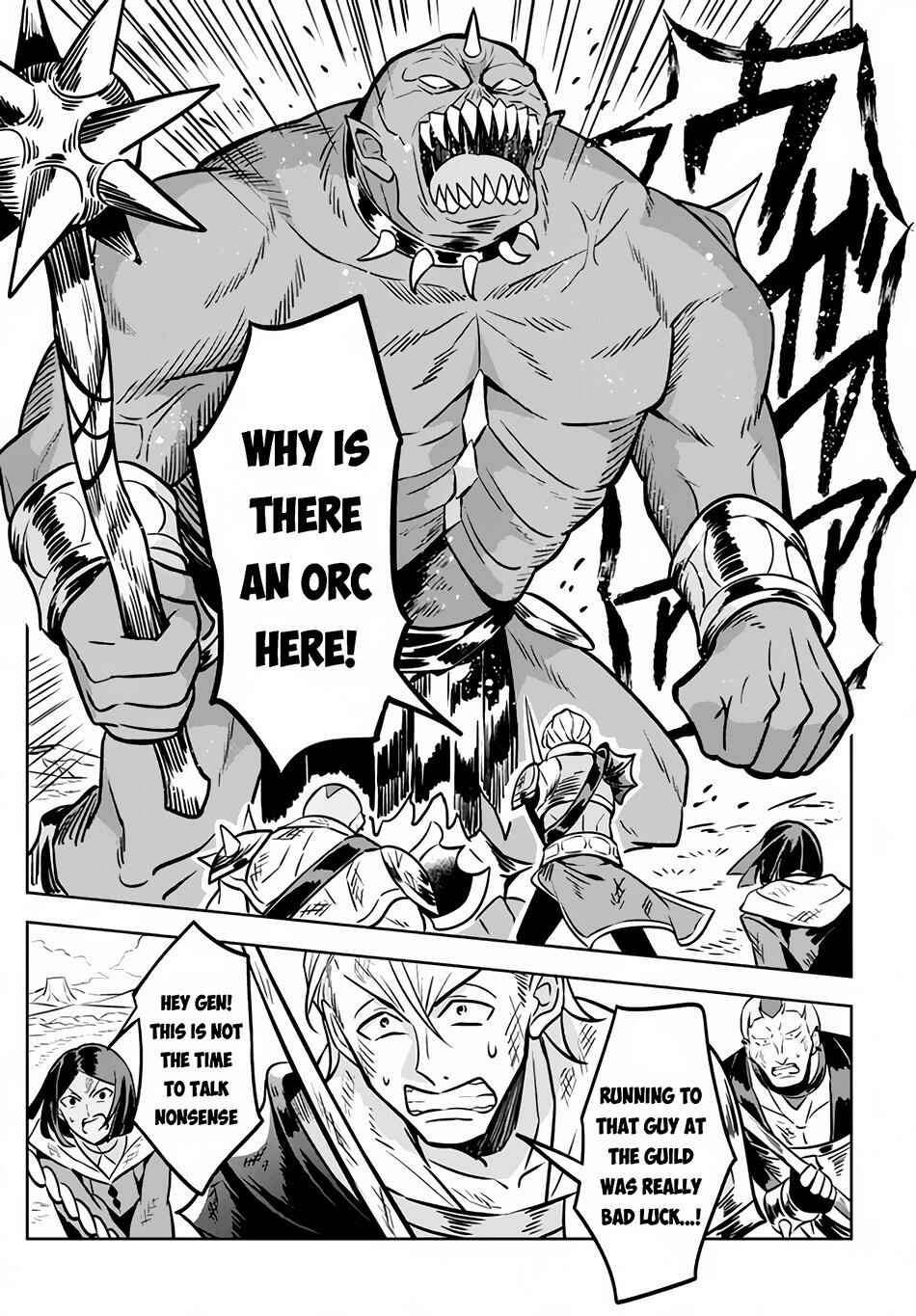 Hazure Skill "Kinomi Master" Chapter 2 page 22