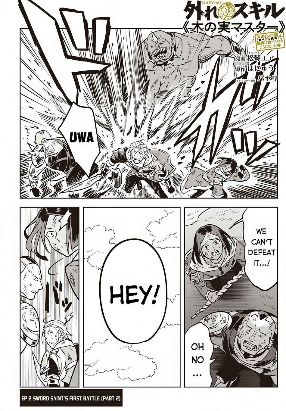 Hazure Skill "Kinomi Master" Chapter 2 page 23