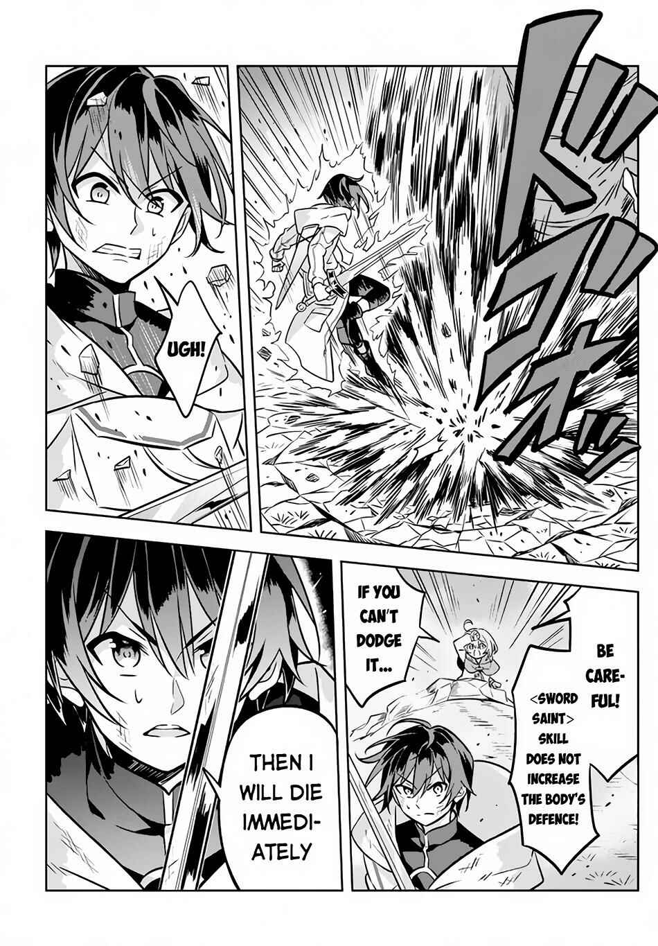 Hazure Skill "Kinomi Master" Chapter 2 page 27