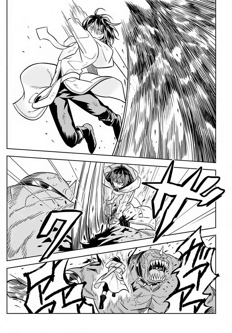 Hazure Skill "Kinomi Master" Chapter 2 page 30
