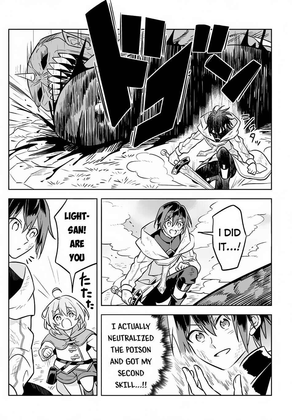 Hazure Skill "Kinomi Master" Chapter 2 page 32