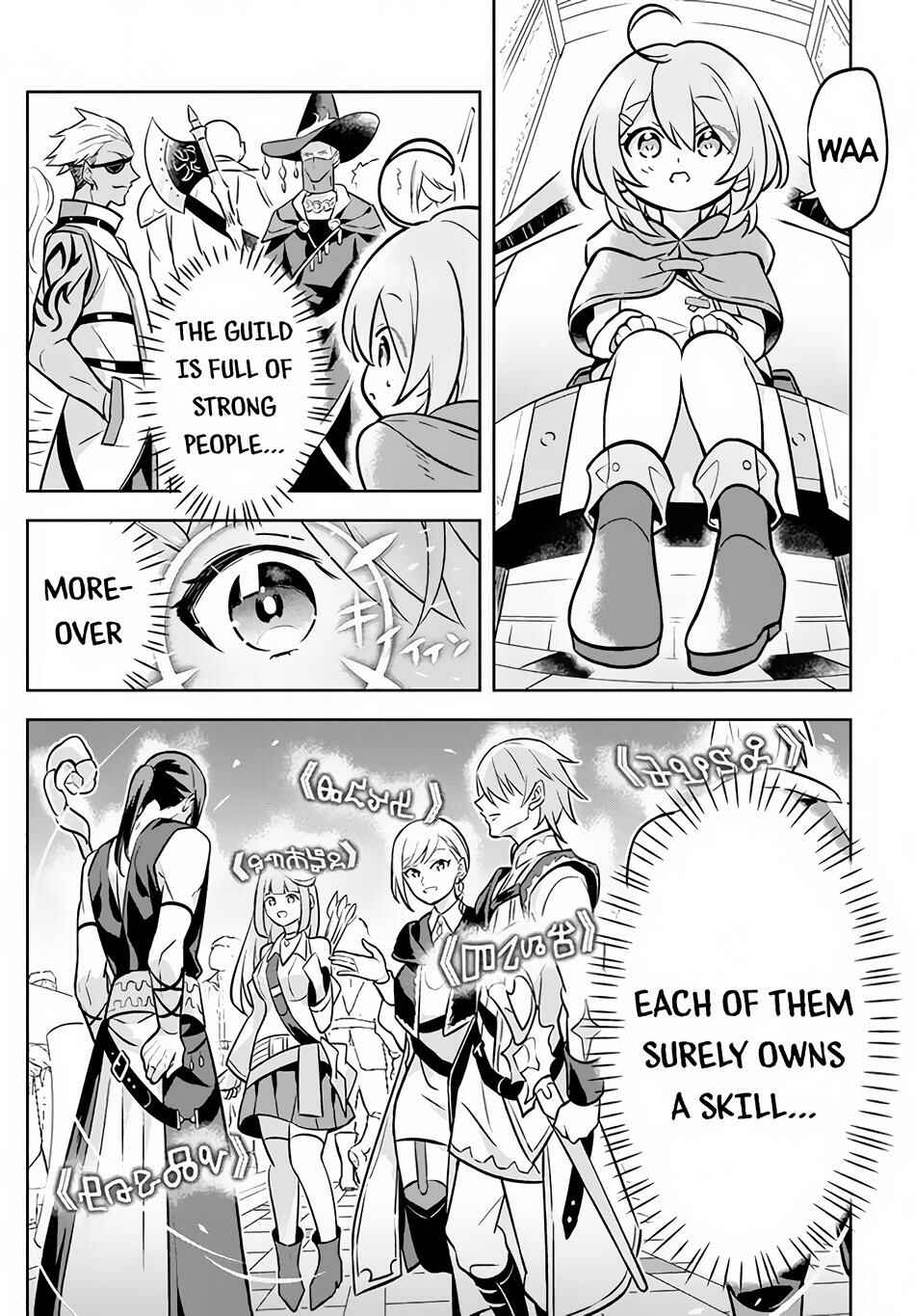 Hazure Skill "Kinomi Master" Chapter 2 page 8