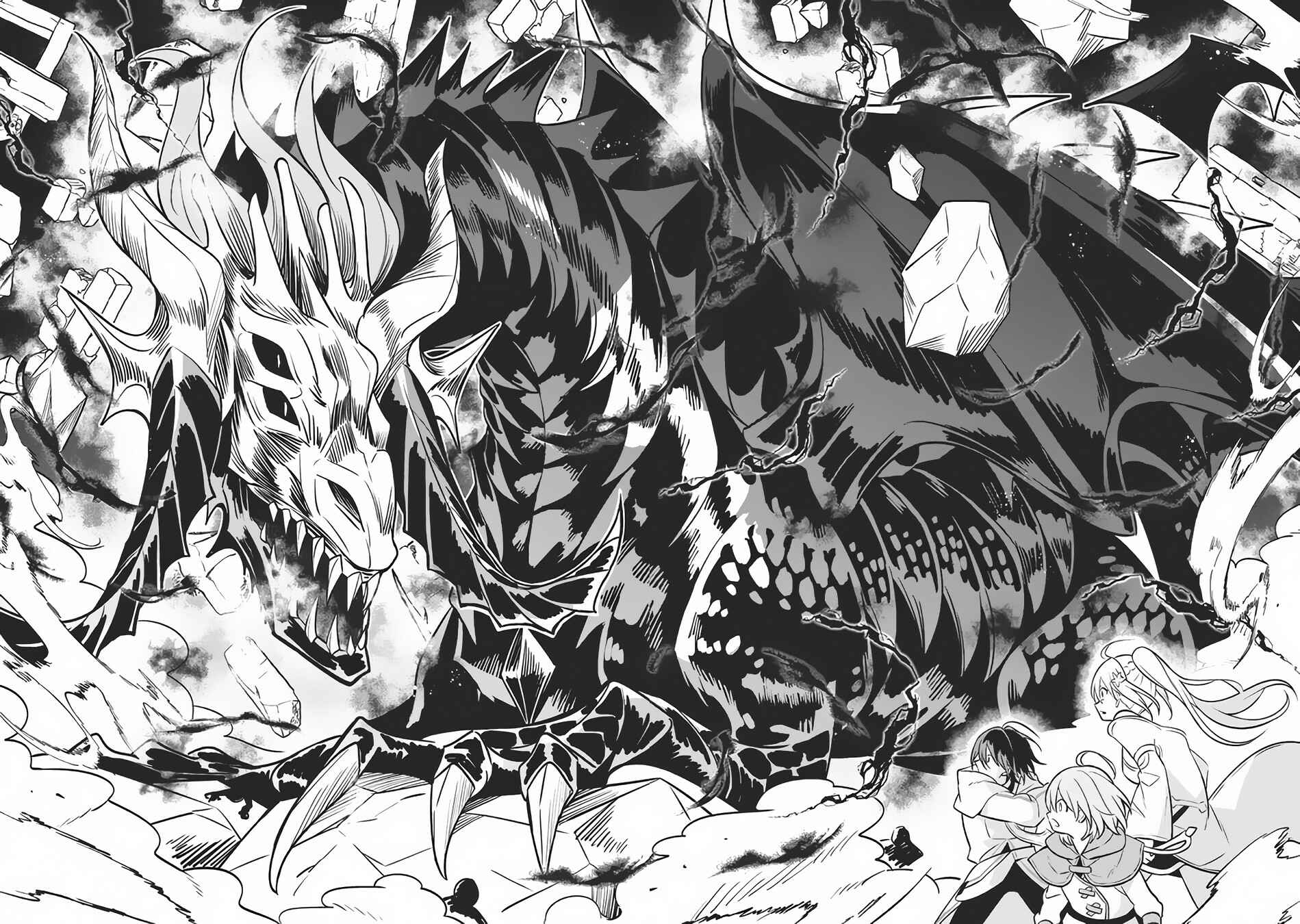 Hazure Skill "Kinomi Master" Chapter 7.2 page 11