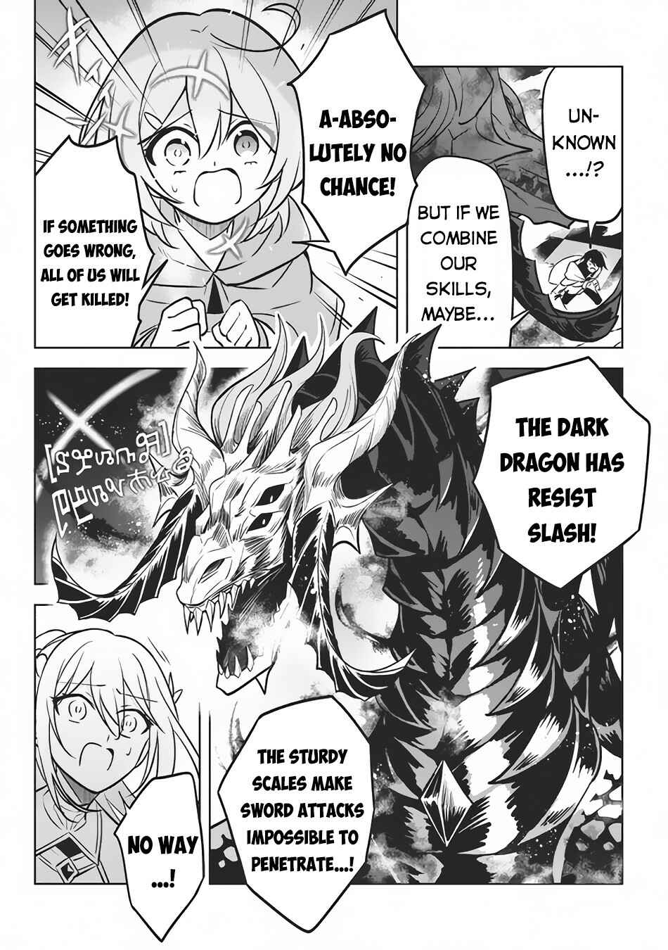Hazure Skill "Kinomi Master" Chapter 7.2 page 14