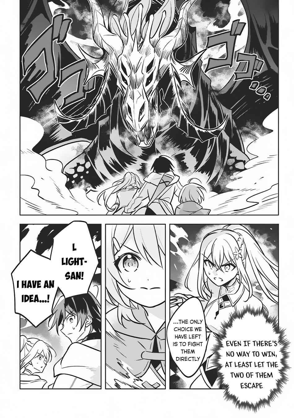 Hazure Skill "Kinomi Master" Chapter 7.2 page 17