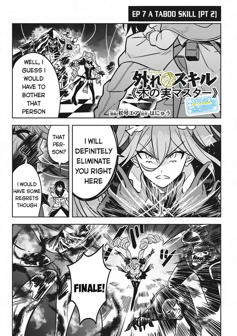 Hazure Skill "Kinomi Master" Chapter 7.2 page 1
