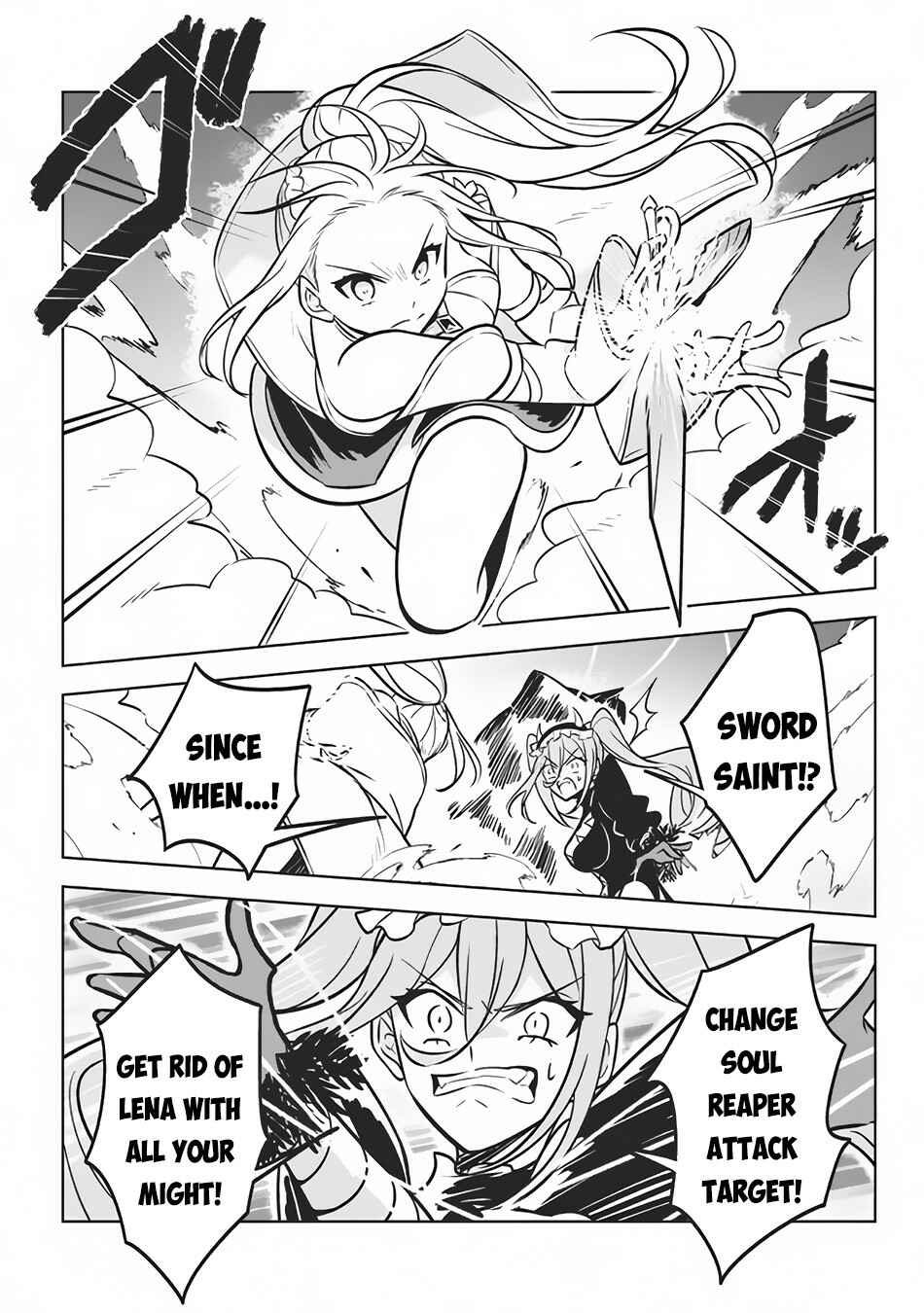Hazure Skill "Kinomi Master" Chapter 7.2 page 4