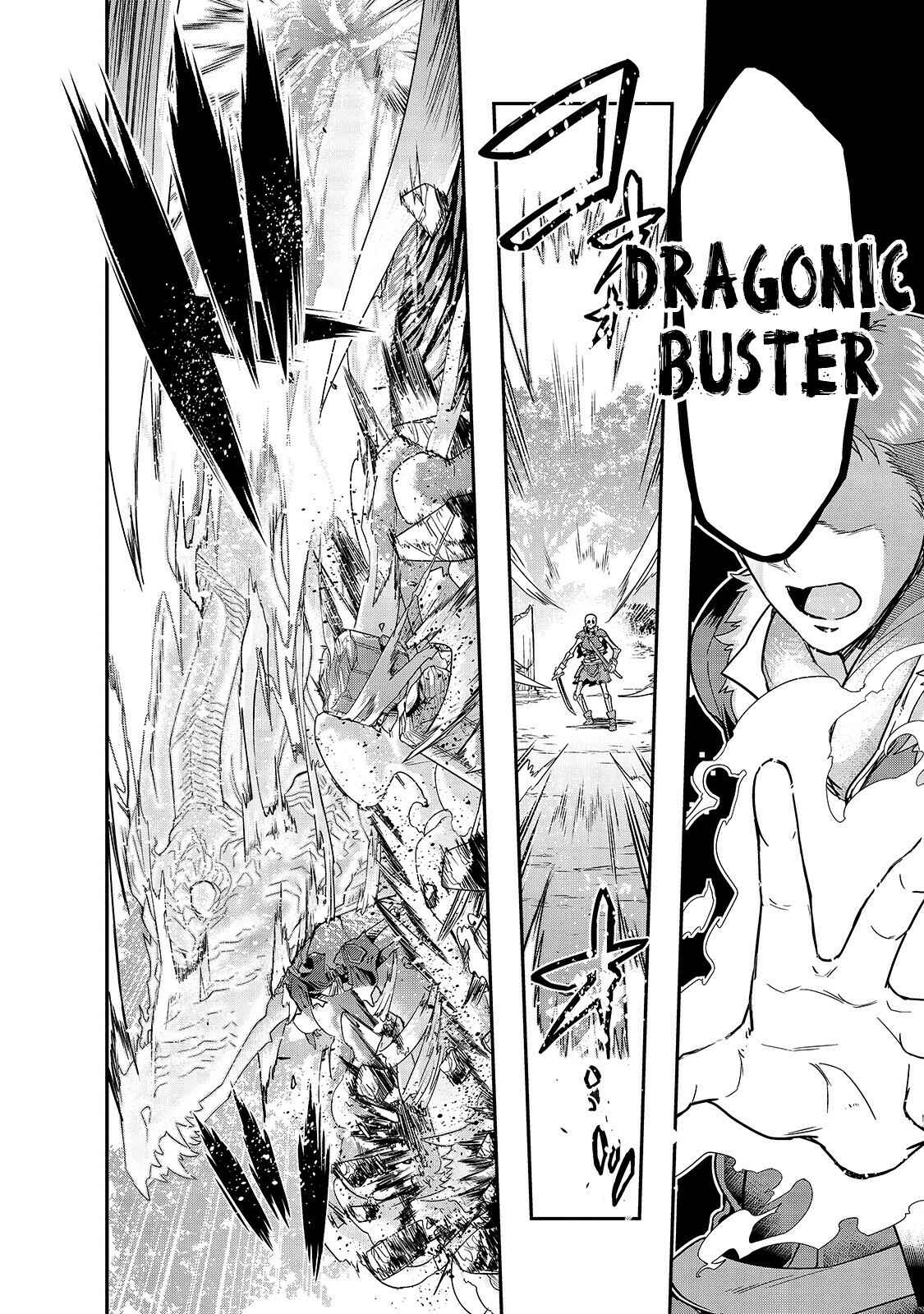 Hazure Waku no [Joutai Ijou Skill] de Saikyou ni Natta Ore ga Subete o Juurin Suru made Chapter 11 page 9