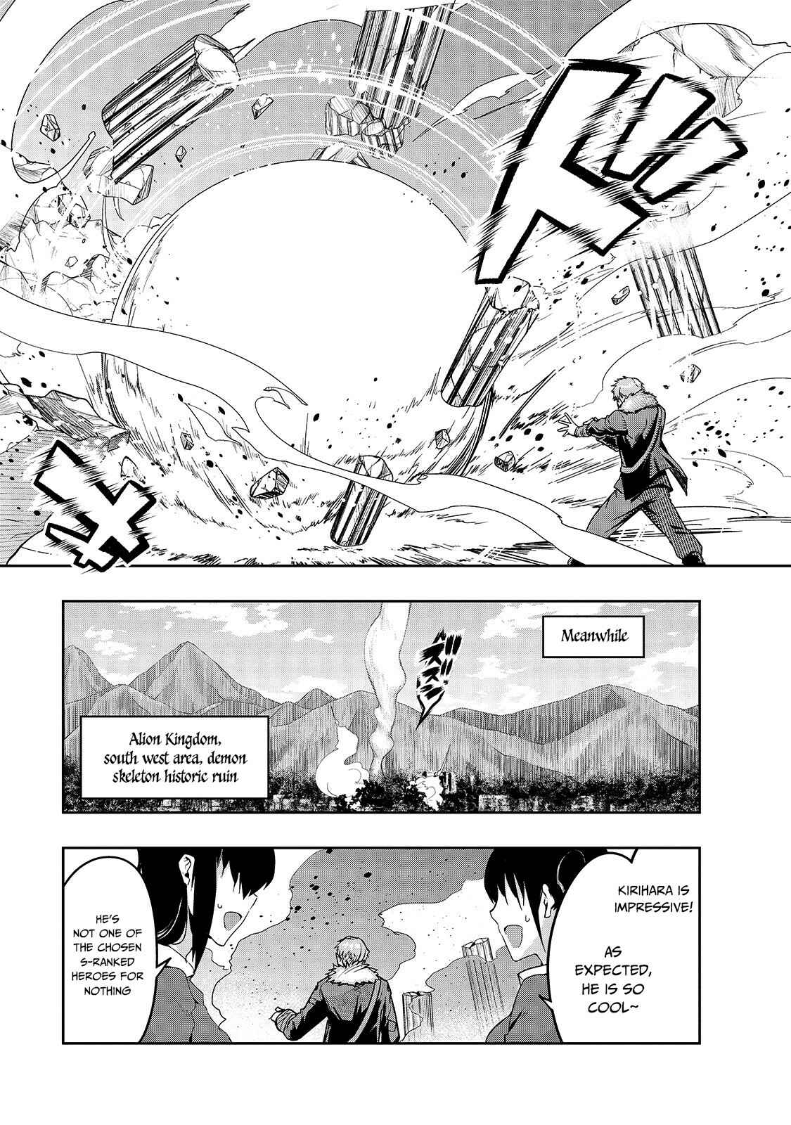 Hazure Waku no [Joutai Ijou Skill] de Saikyou ni Natta Ore ga Subete o Juurin Suru made Chapter 11 page 10