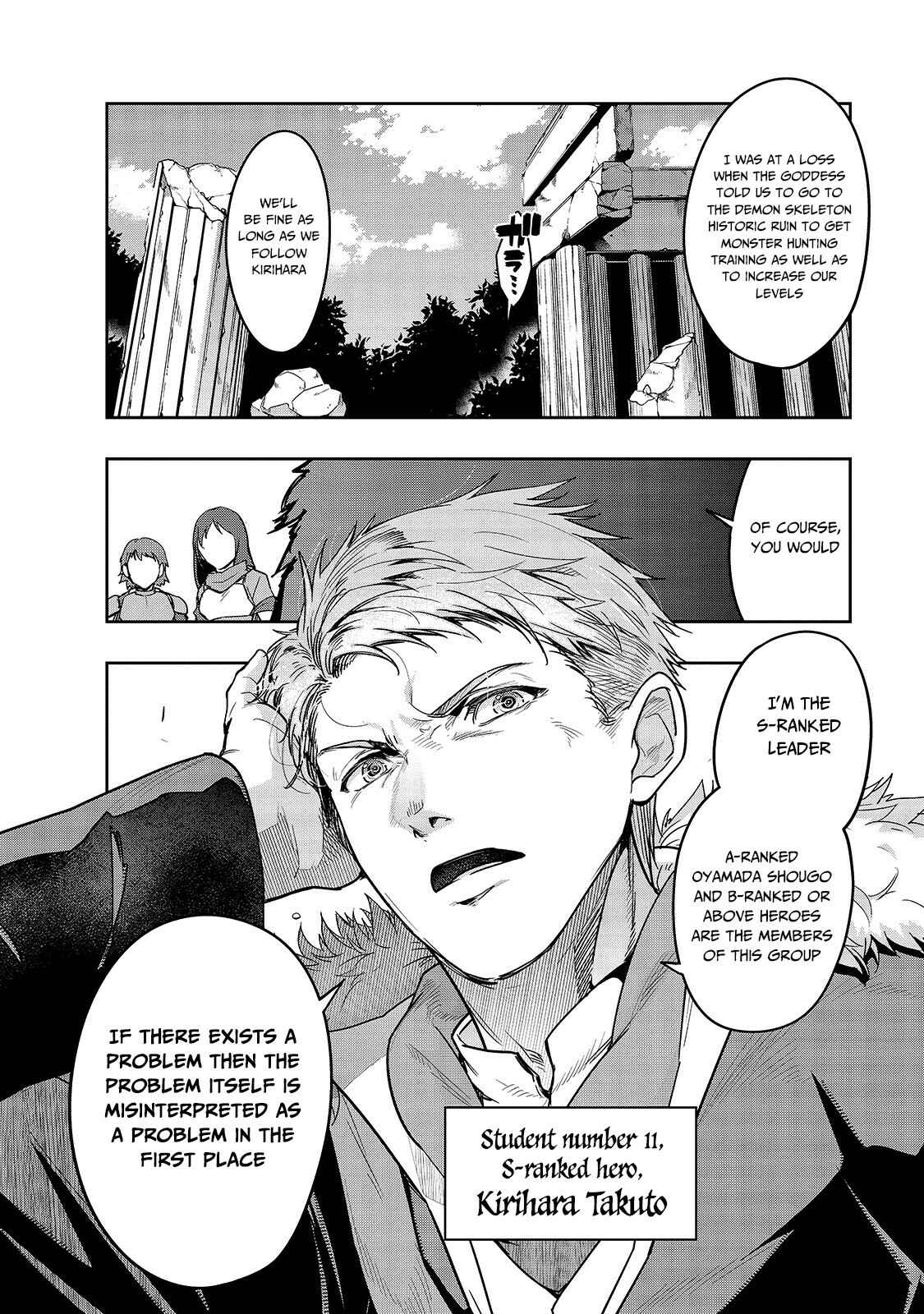 Hazure Waku no [Joutai Ijou Skill] de Saikyou ni Natta Ore ga Subete o Juurin Suru made Chapter 11 page 11