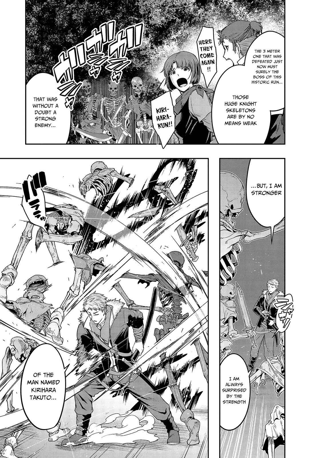 Hazure Waku no [Joutai Ijou Skill] de Saikyou ni Natta Ore ga Subete o Juurin Suru made Chapter 11 page 12