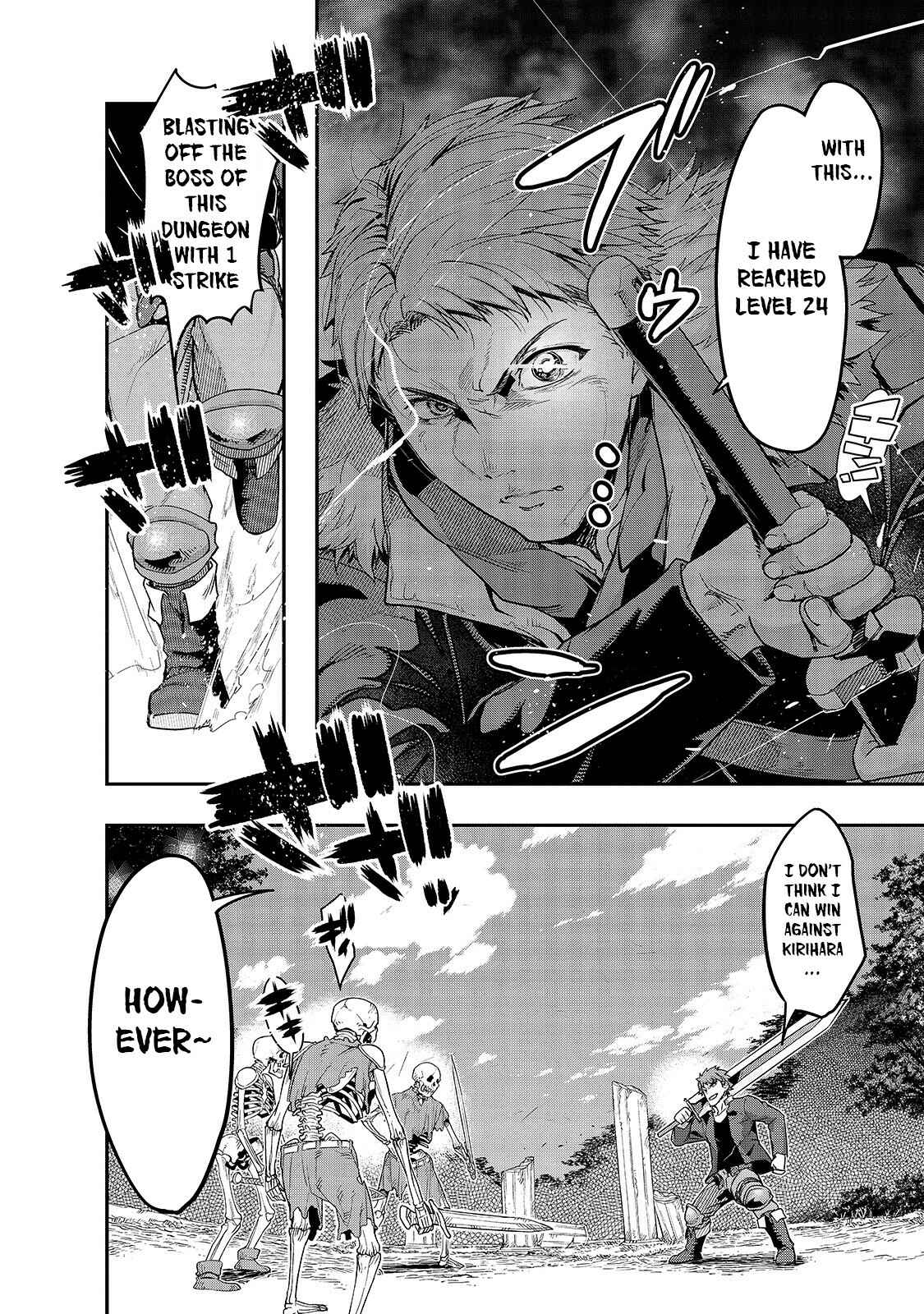 Hazure Waku no [Joutai Ijou Skill] de Saikyou ni Natta Ore ga Subete o Juurin Suru made Chapter 11 page 13