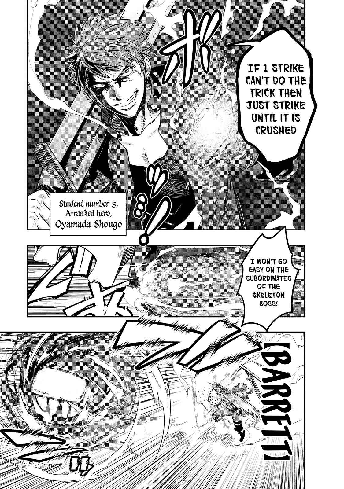 Hazure Waku no [Joutai Ijou Skill] de Saikyou ni Natta Ore ga Subete o Juurin Suru made Chapter 11 page 14