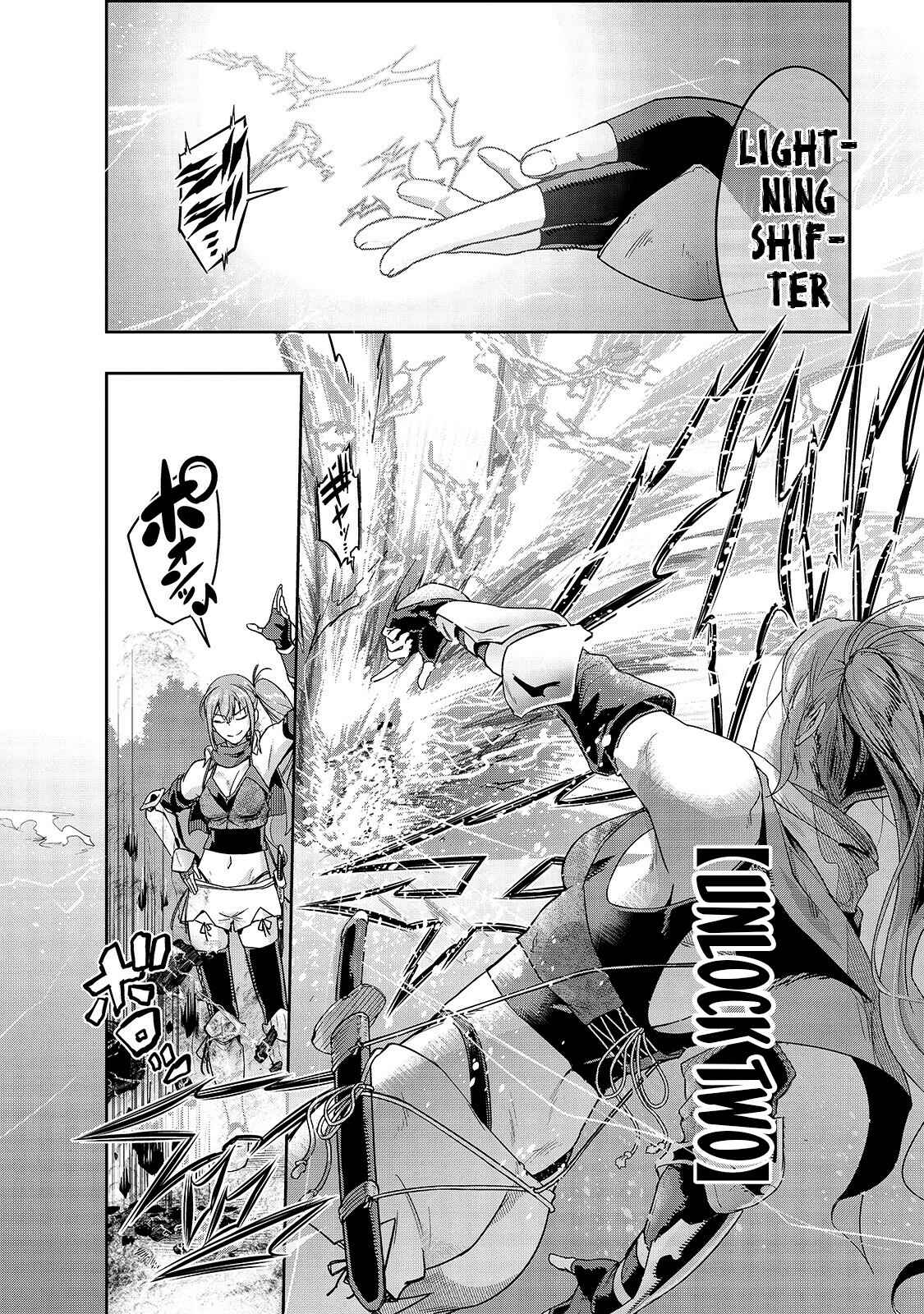 Hazure Waku no [Joutai Ijou Skill] de Saikyou ni Natta Ore ga Subete o Juurin Suru made Chapter 11 page 17