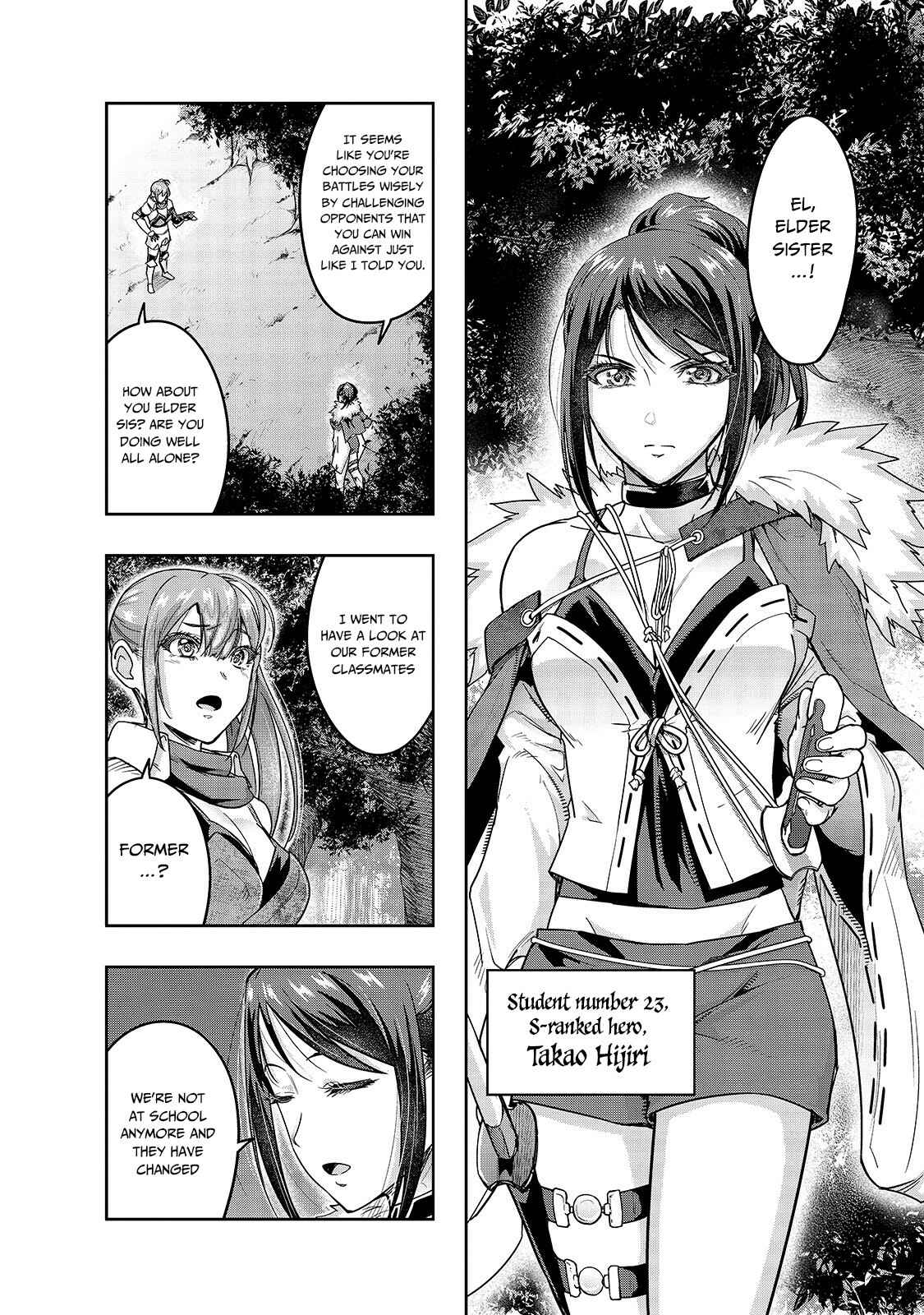 Hazure Waku no [Joutai Ijou Skill] de Saikyou ni Natta Ore ga Subete o Juurin Suru made Chapter 11 page 19