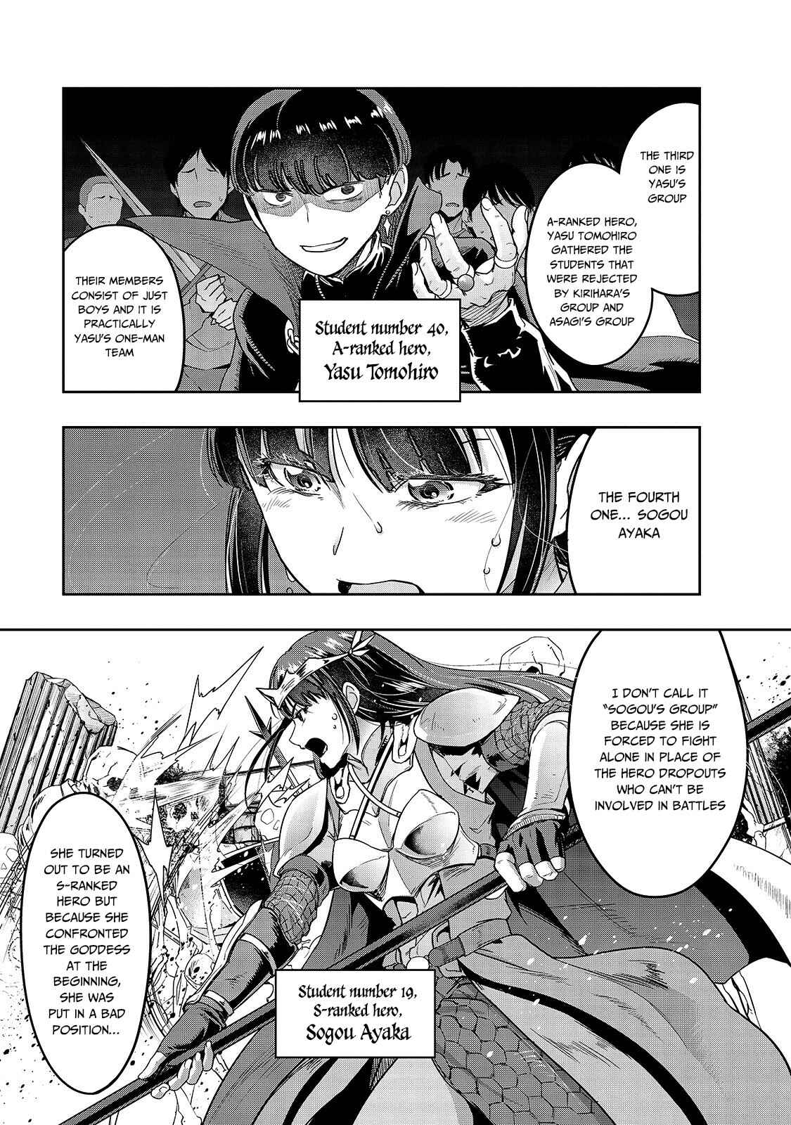 Hazure Waku no [Joutai Ijou Skill] de Saikyou ni Natta Ore ga Subete o Juurin Suru made Chapter 11 page 22