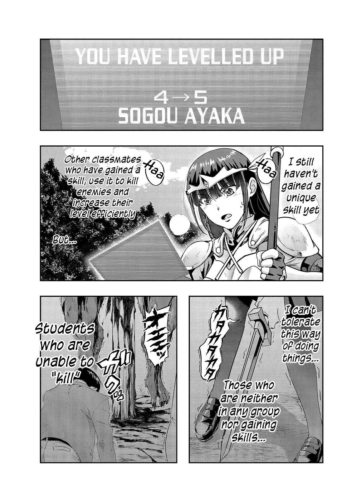 Hazure Waku no [Joutai Ijou Skill] de Saikyou ni Natta Ore ga Subete o Juurin Suru made Chapter 11 page 25