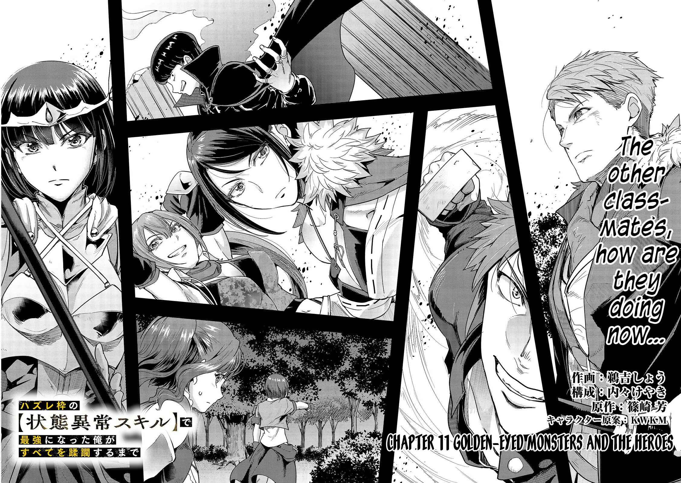 Hazure Waku no [Joutai Ijou Skill] de Saikyou ni Natta Ore ga Subete o Juurin Suru made Chapter 11 page 8