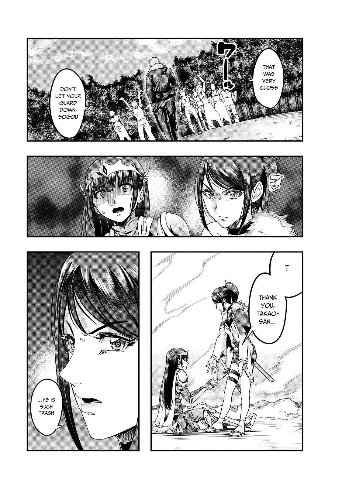 Hazure Waku no [Joutai Ijou Skill] de Saikyou ni Natta Ore ga Subete o Juurin Suru made Chapter 12 page 16