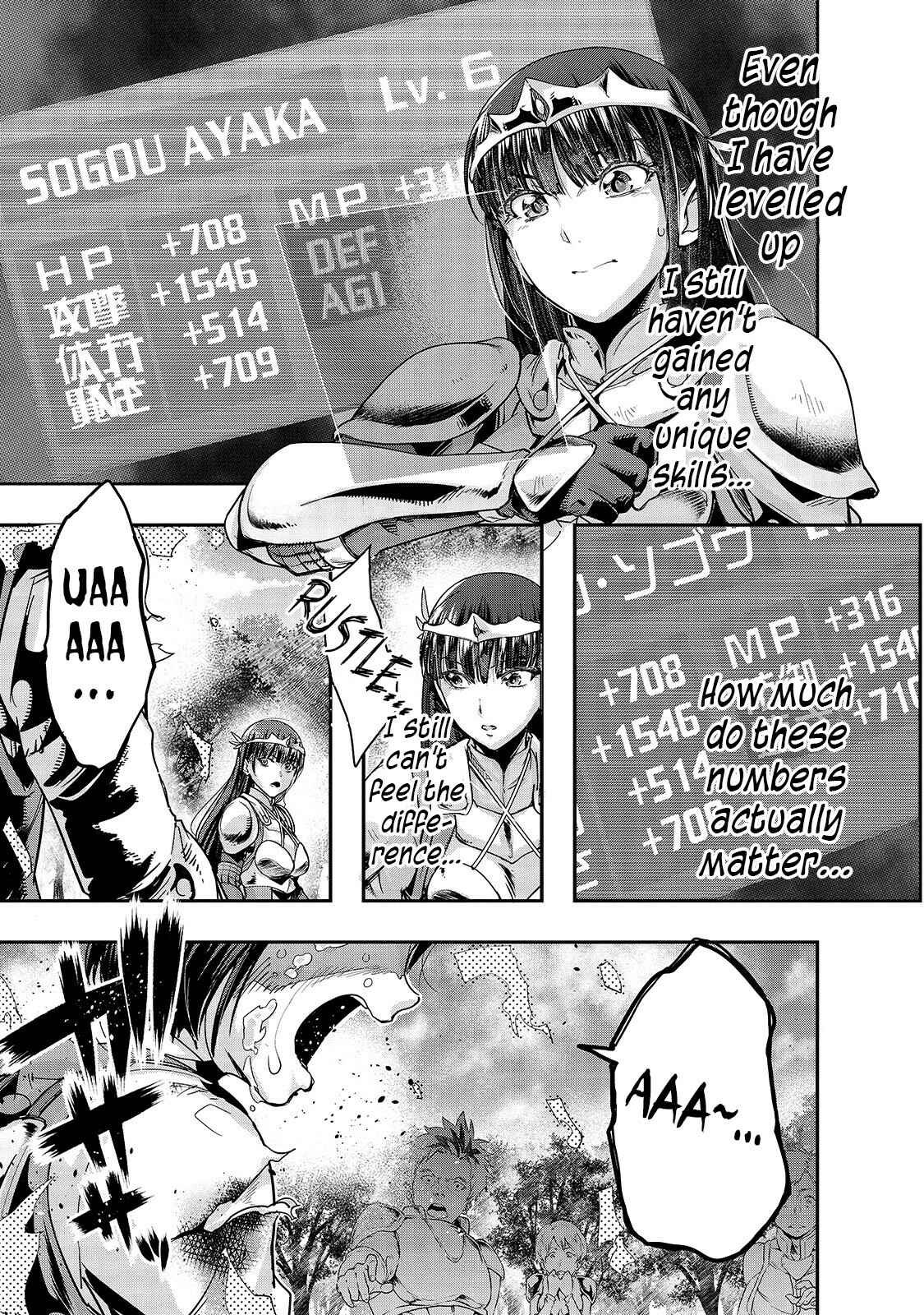 Hazure Waku no [Joutai Ijou Skill] de Saikyou ni Natta Ore ga Subete o Juurin Suru made Chapter 12 page 1