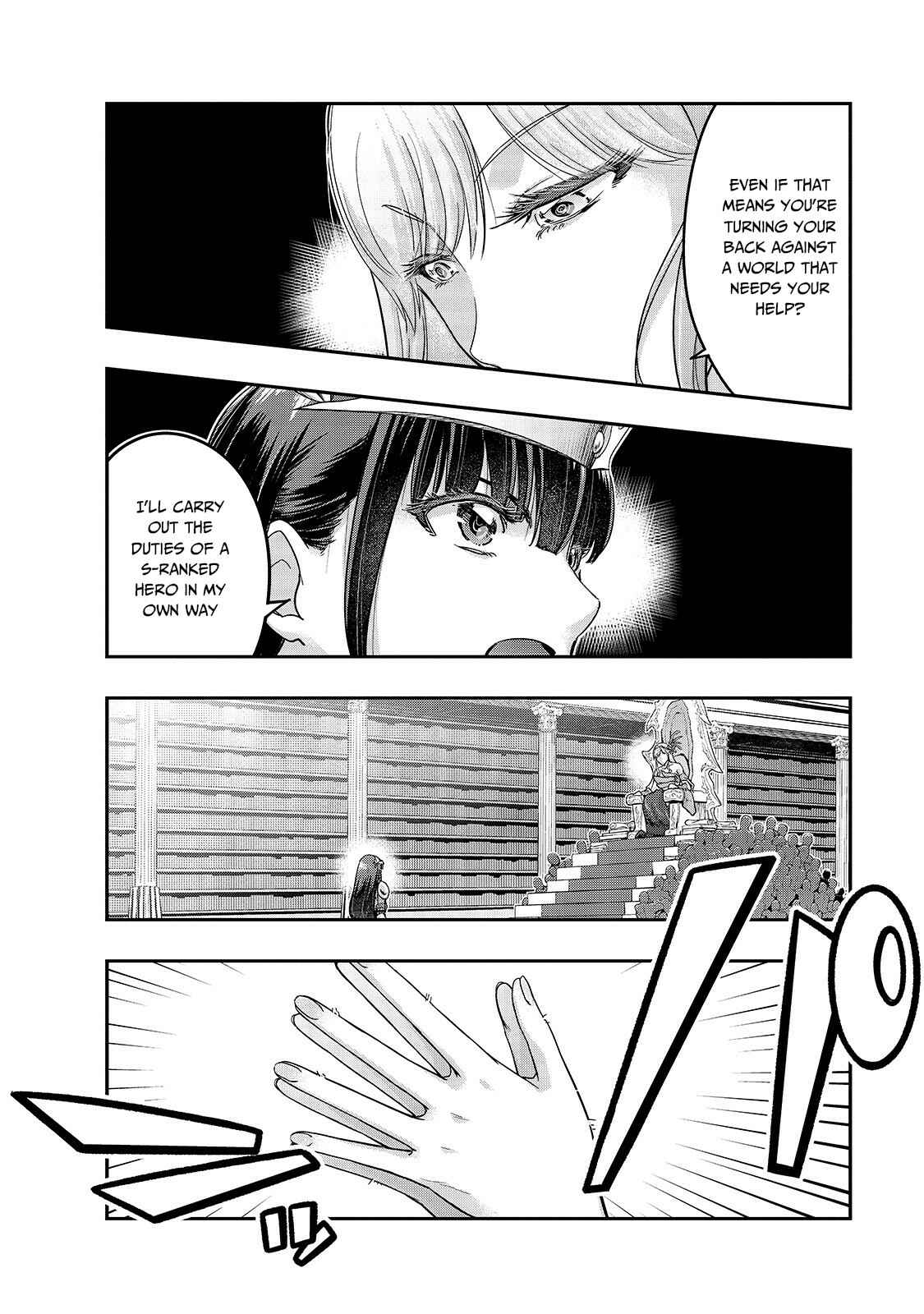 Hazure Waku no [Joutai Ijou Skill] de Saikyou ni Natta Ore ga Subete o Juurin Suru made Chapter 12 page 21