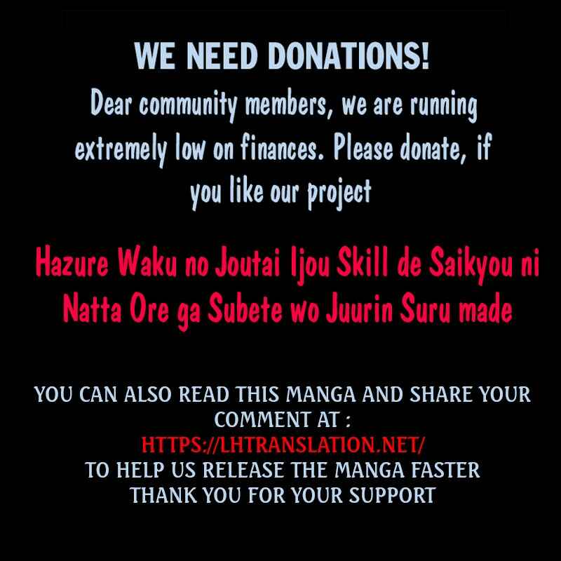 Hazure Waku no [Joutai Ijou Skill] de Saikyou ni Natta Ore ga Subete o Juurin Suru made Chapter 12 page 32