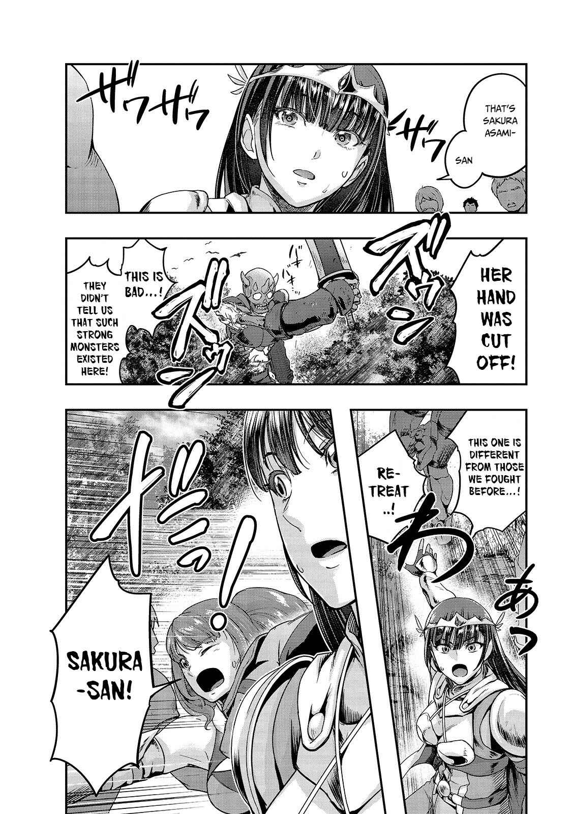 Hazure Waku no [Joutai Ijou Skill] de Saikyou ni Natta Ore ga Subete o Juurin Suru made Chapter 12 page 4