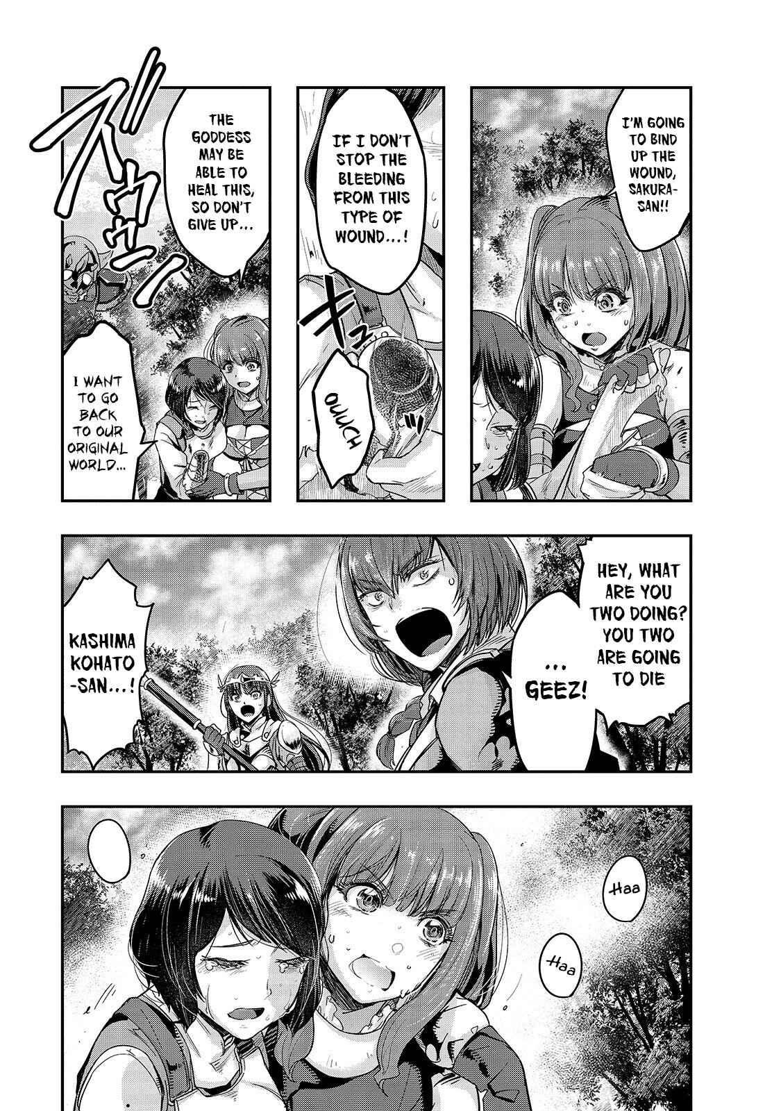 Hazure Waku no [Joutai Ijou Skill] de Saikyou ni Natta Ore ga Subete o Juurin Suru made Chapter 12 page 5