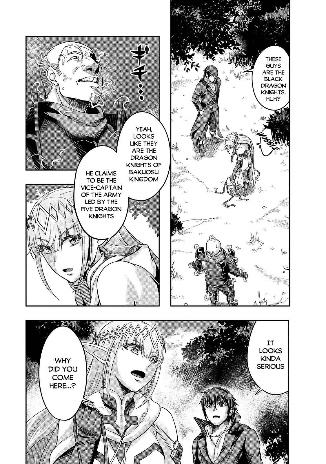 Hazure Waku no [Joutai Ijou Skill] de Saikyou ni Natta Ore ga Subete o Juurin Suru made Chapter 16 page 3
