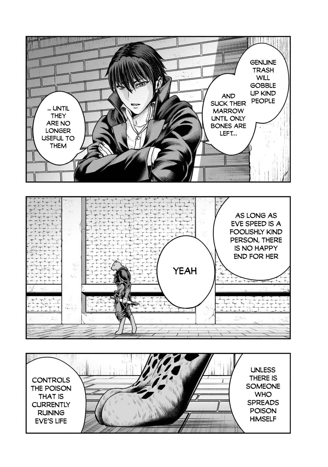 Hazure Waku no [Joutai Ijou Skill] de Saikyou ni Natta Ore ga Subete o Juurin Suru made Chapter 26 page 17