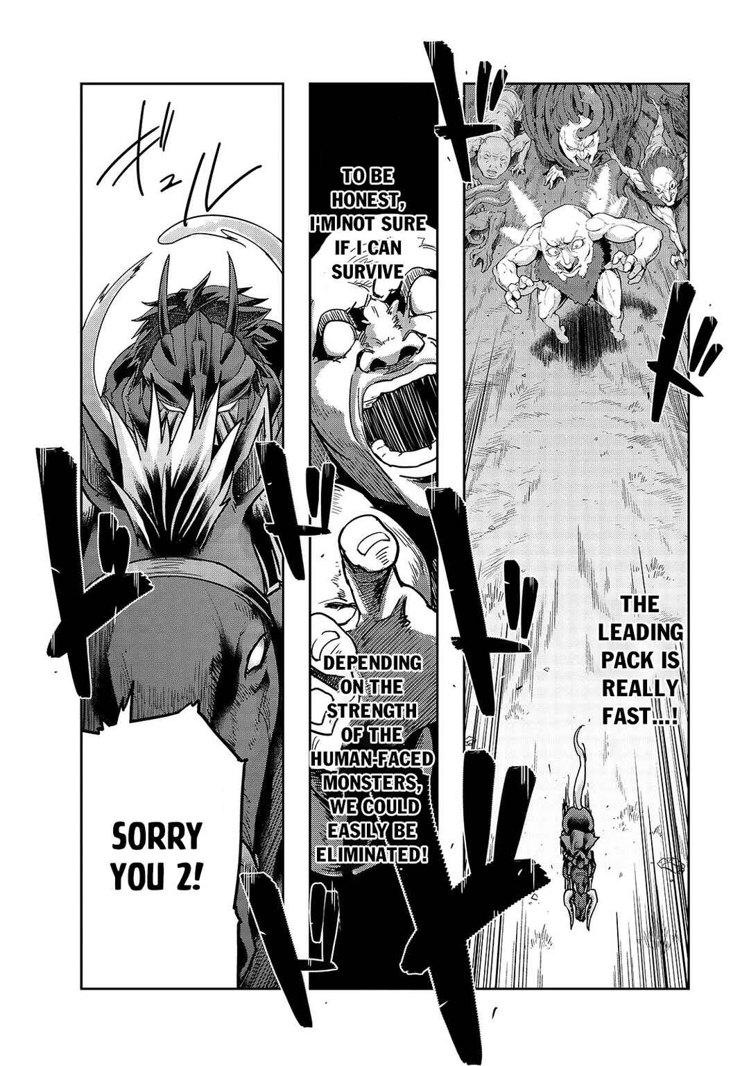 Hazure Waku no [Joutai Ijou Skill] de Saikyou ni Natta Ore ga Subete o Juurin Suru made Chapter 39.1 page 12