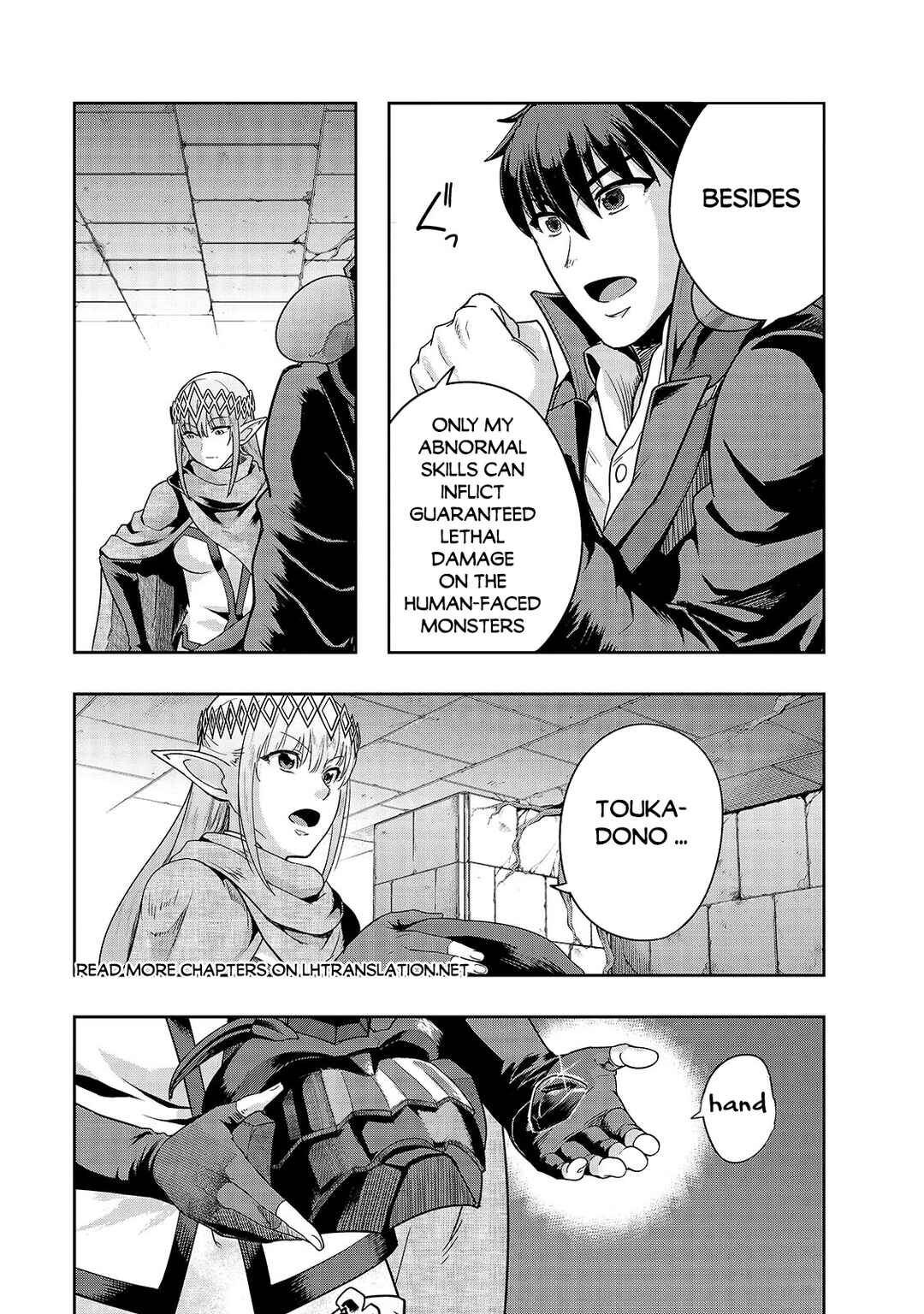 Hazure Waku no [Joutai Ijou Skill] de Saikyou ni Natta Ore ga Subete o Juurin Suru made Chapter 39.1 page 5