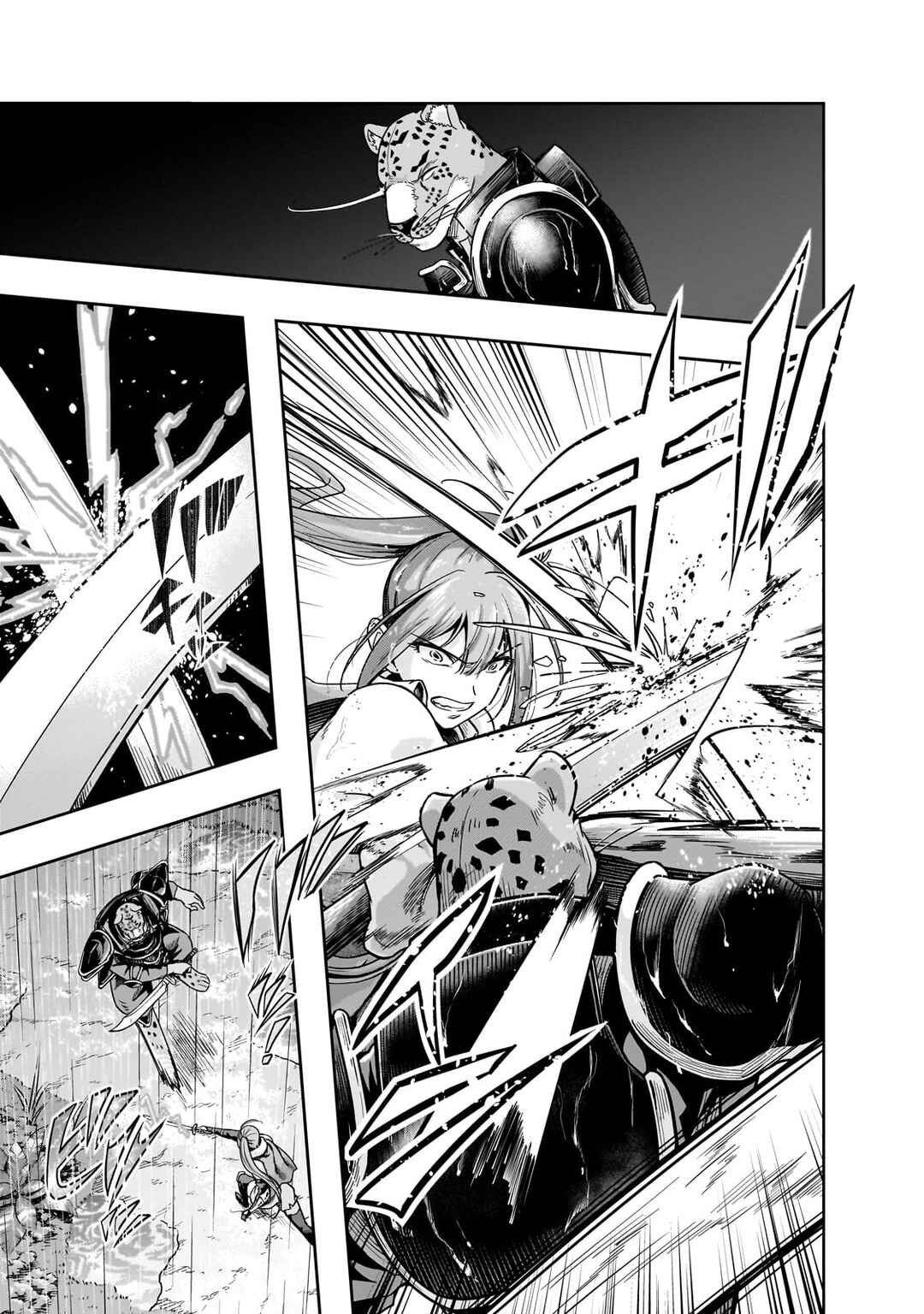 Hazure Waku no [Joutai Ijou Skill] de Saikyou ni Natta Ore ga Subete o Juurin Suru made Chapter 41.1 page 11
