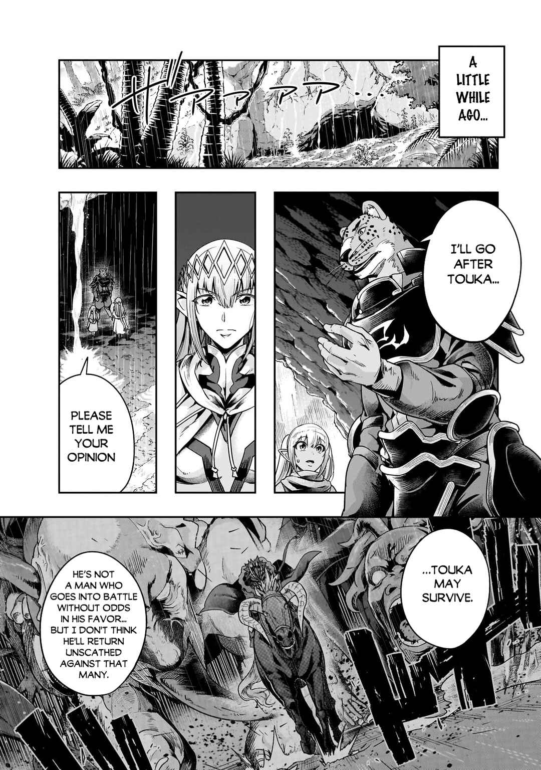 Hazure Waku no [Joutai Ijou Skill] de Saikyou ni Natta Ore ga Subete o Juurin Suru made Chapter 41.1 page 2