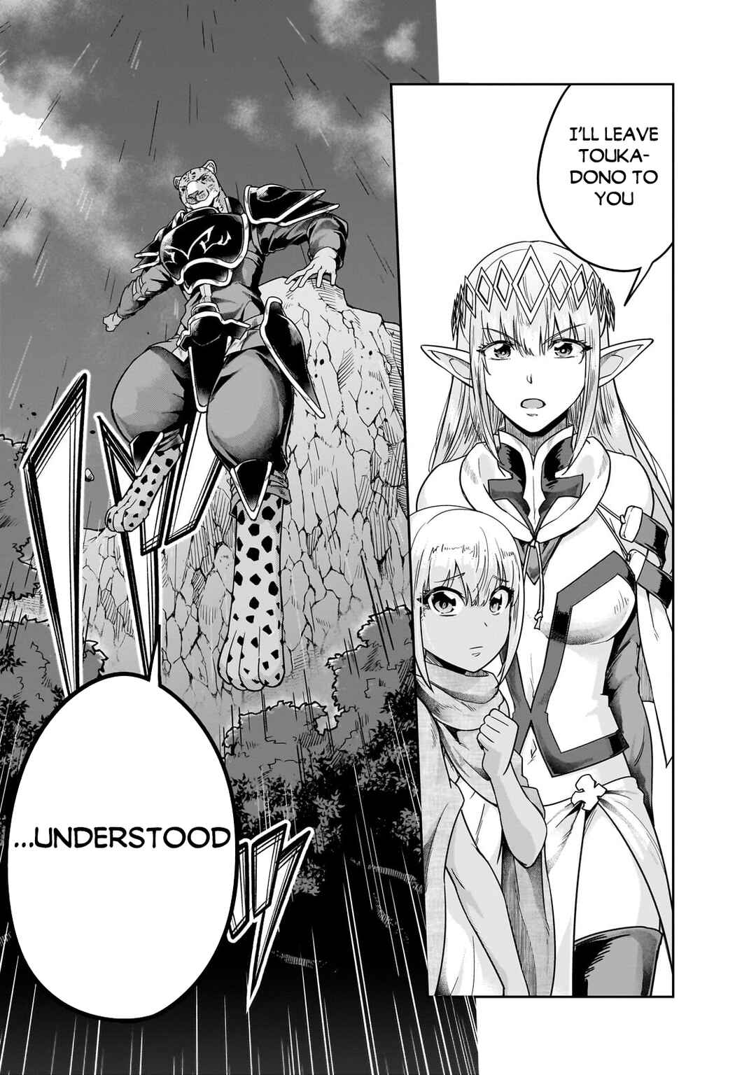 Hazure Waku no [Joutai Ijou Skill] de Saikyou ni Natta Ore ga Subete o Juurin Suru made Chapter 41.1 page 5