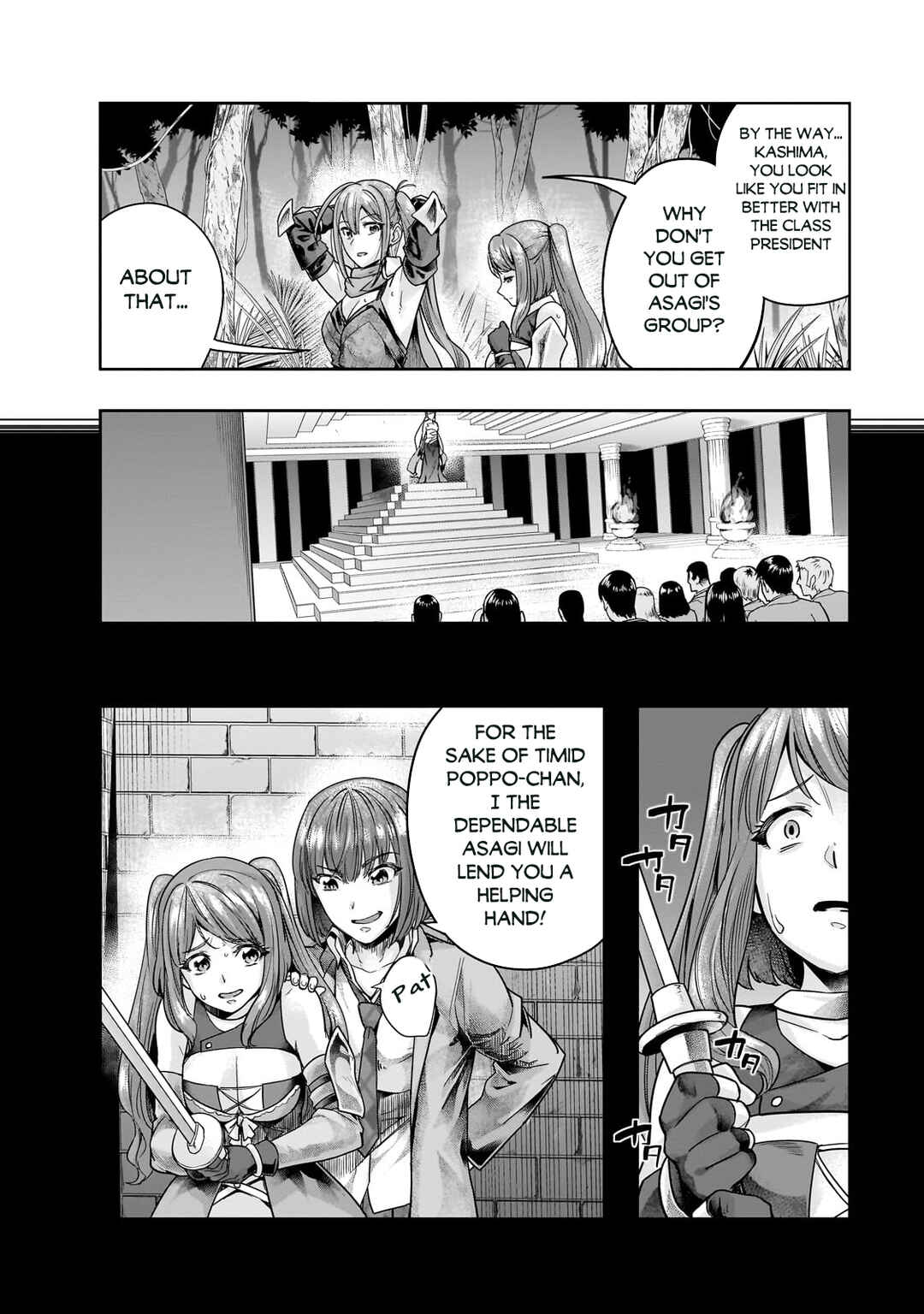 Hazure Waku no [Joutai Ijou Skill] de Saikyou ni Natta Ore ga Subete o Juurin Suru made Chapter 44.1 page 4