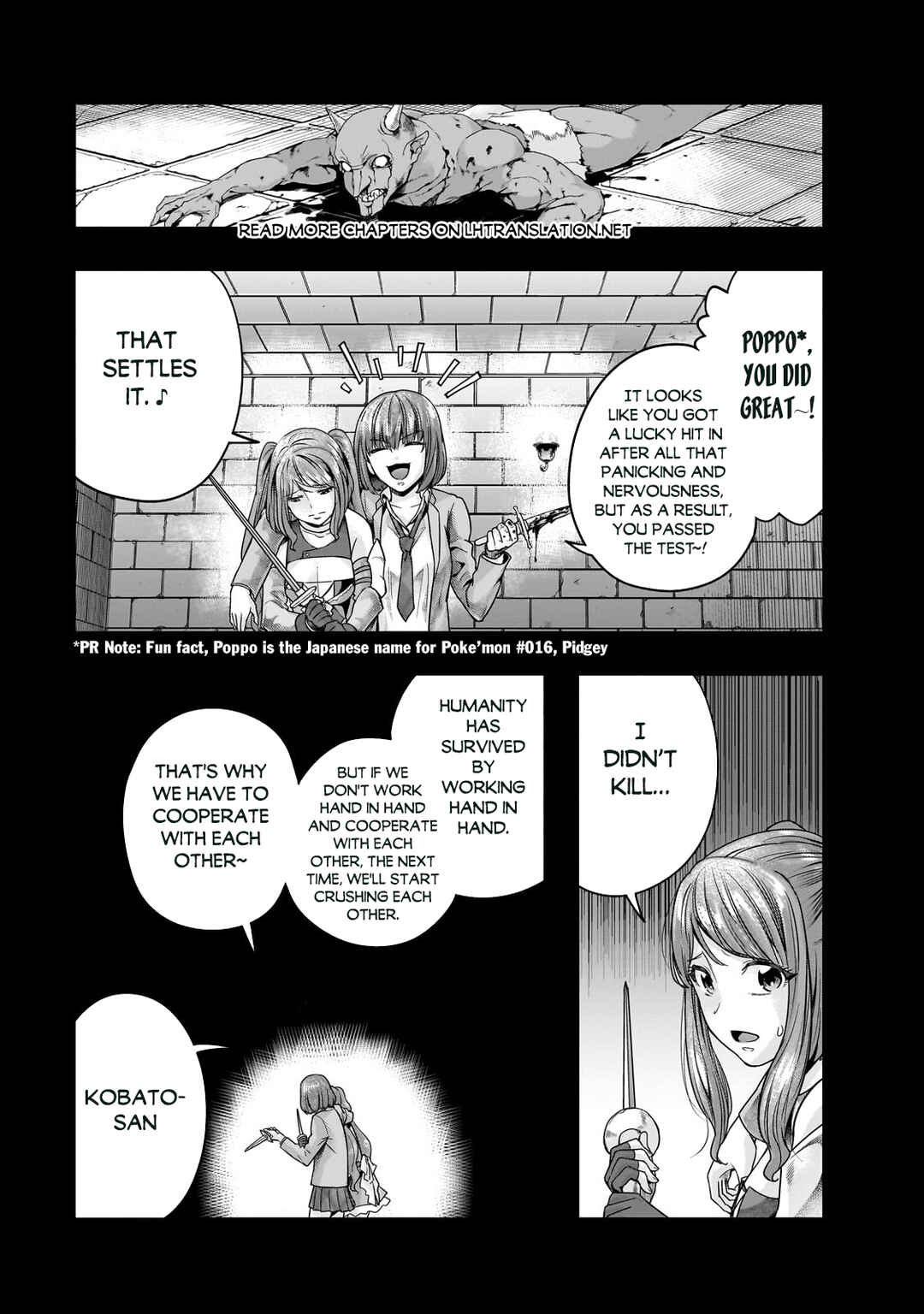 Hazure Waku no [Joutai Ijou Skill] de Saikyou ni Natta Ore ga Subete o Juurin Suru made Chapter 44.1 page 5