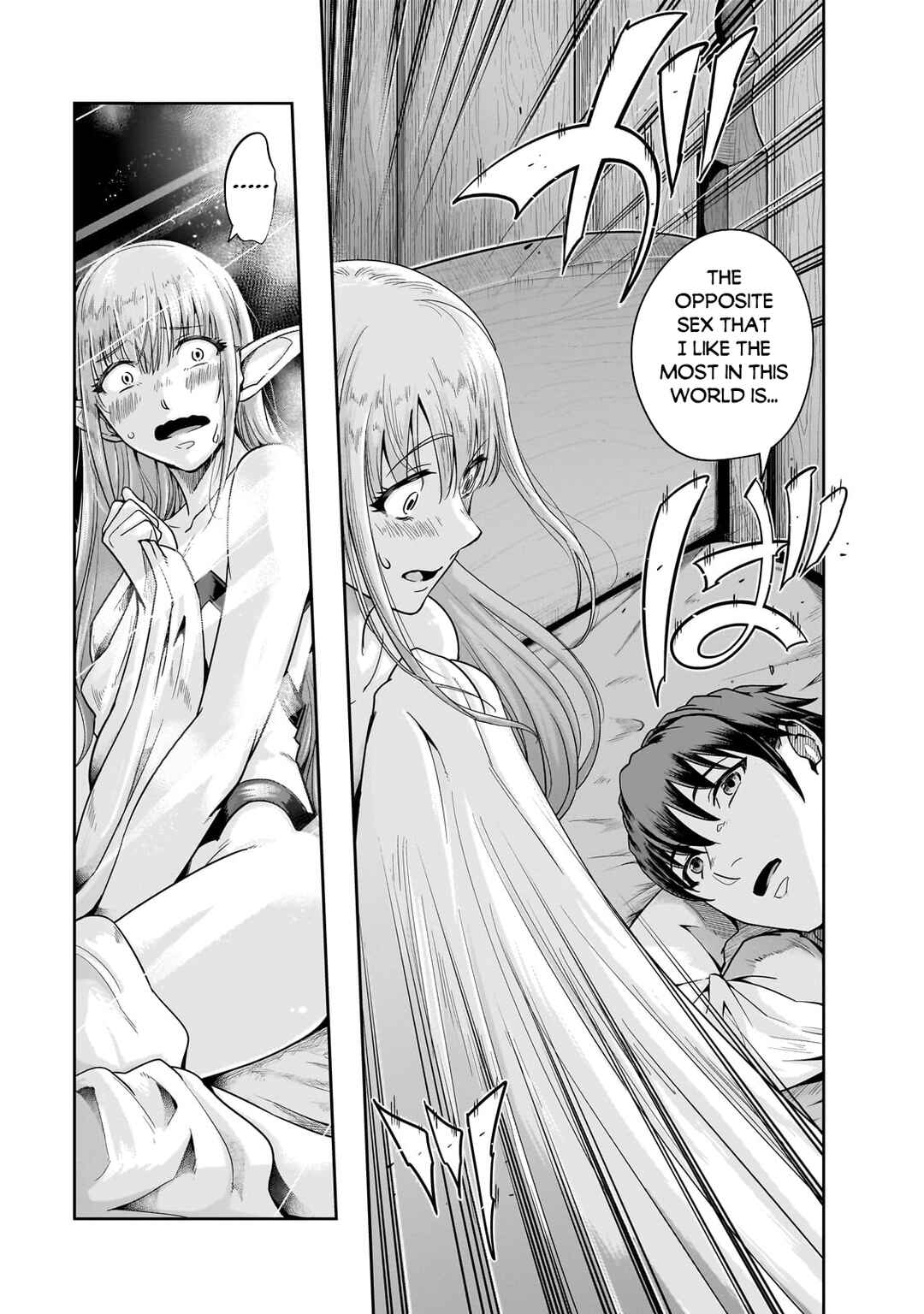 Hazure Waku no [Joutai Ijou Skill] de Saikyou ni Natta Ore ga Subete o Juurin Suru made Chapter 46.1 page 13