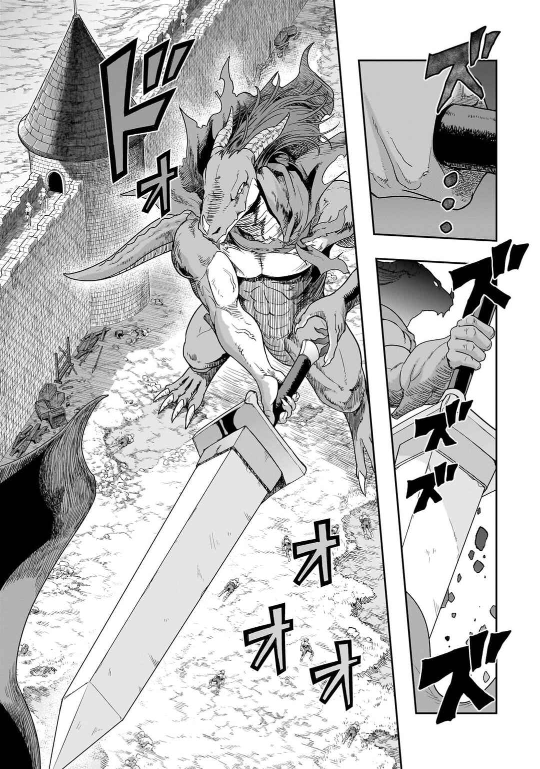 Hazure Waku no [Joutai Ijou Skill] de Saikyou ni Natta Ore ga Subete o Juurin Suru made Chapter 50.1 page 12