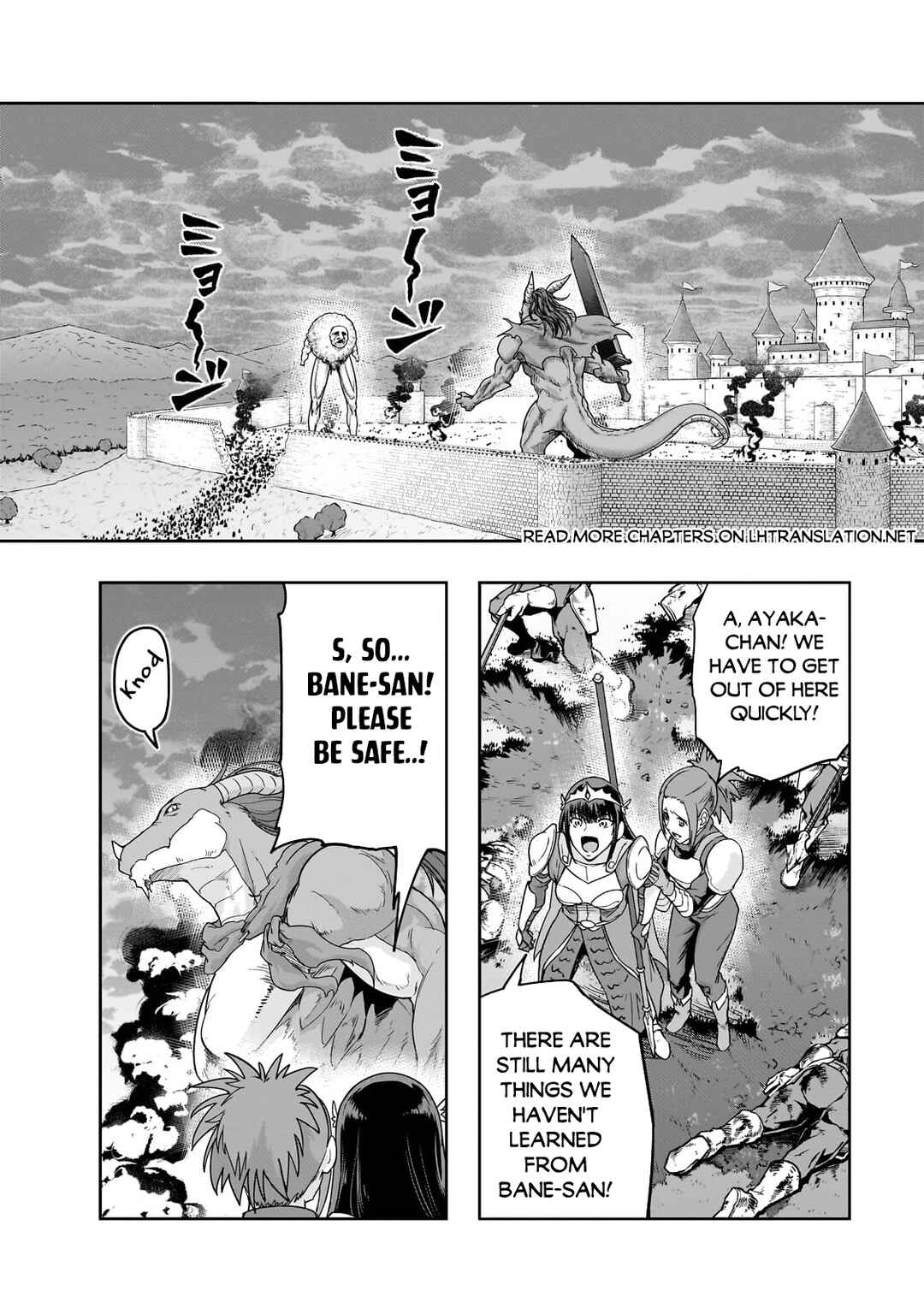 Hazure Waku no [Joutai Ijou Skill] de Saikyou ni Natta Ore ga Subete o Juurin Suru made Chapter 50.1 page 14