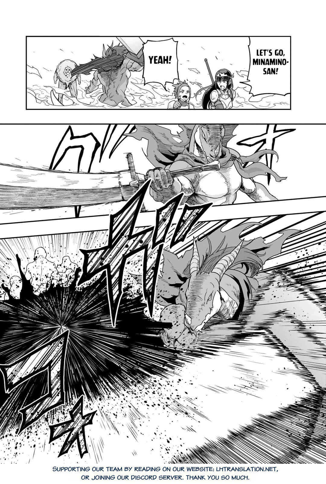 Hazure Waku no [Joutai Ijou Skill] de Saikyou ni Natta Ore ga Subete o Juurin Suru made Chapter 50.1 page 15
