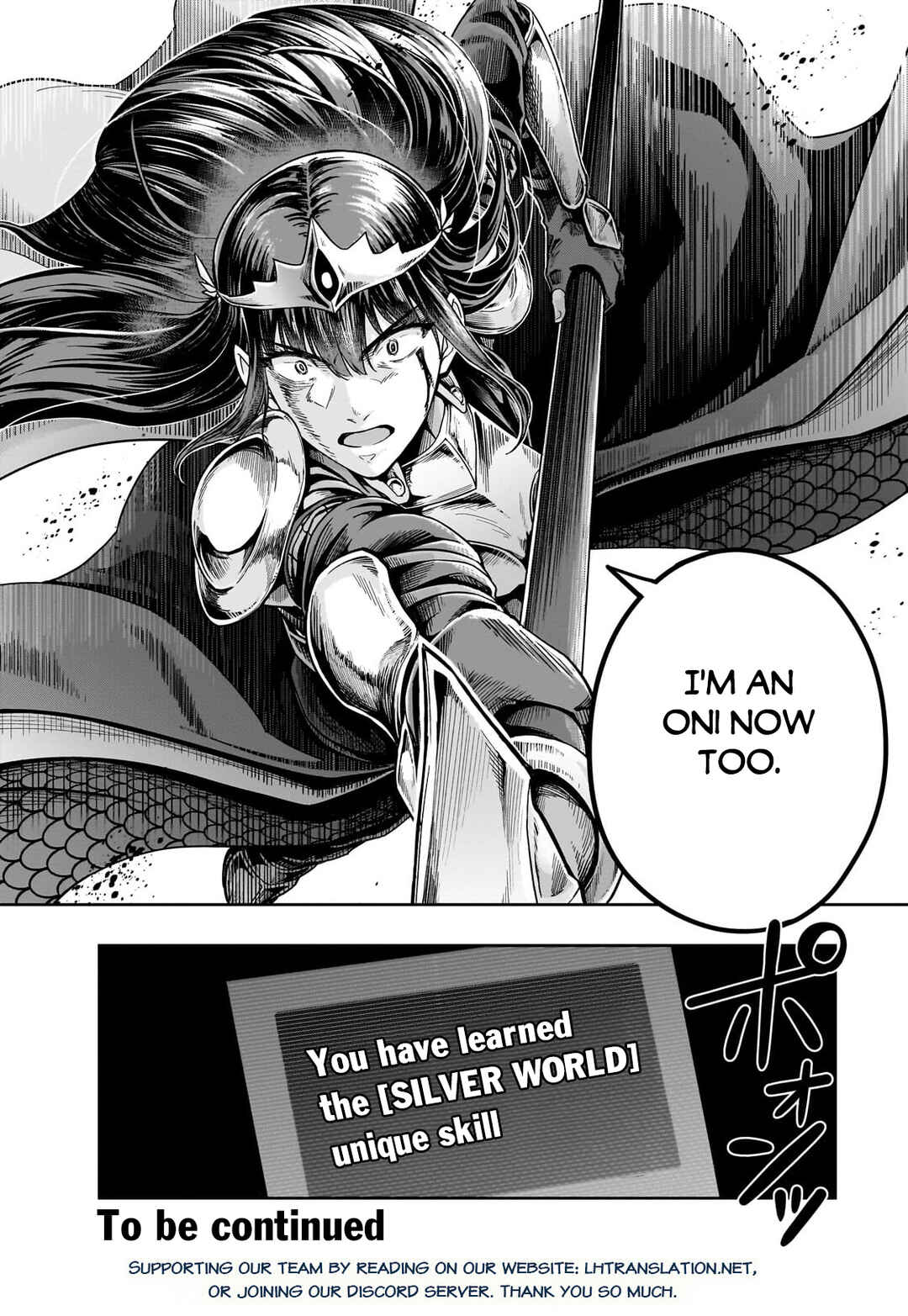 Hazure Waku no [Joutai Ijou Skill] de Saikyou ni Natta Ore ga Subete o Juurin Suru made Chapter 51.2 page 15