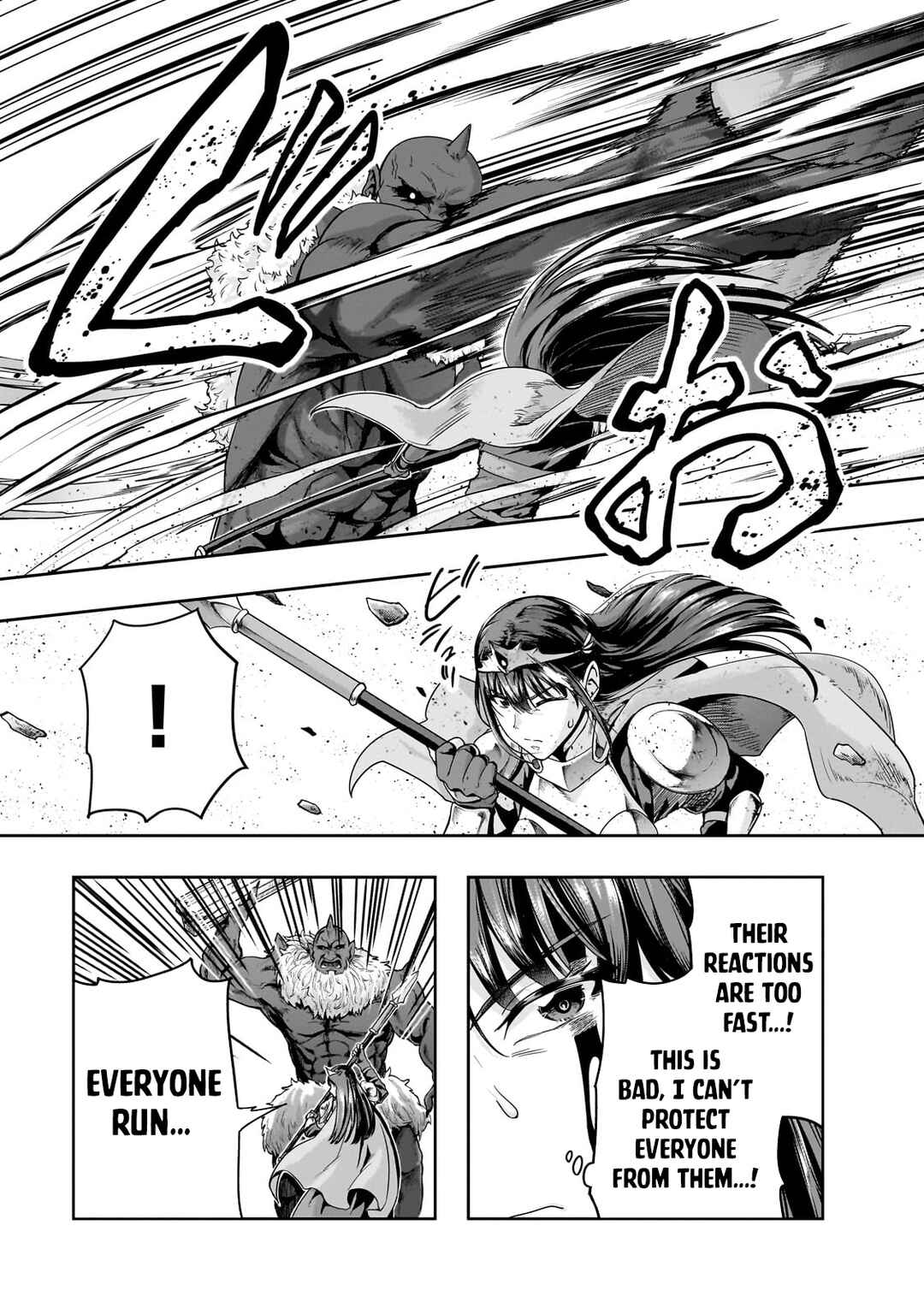 Hazure Waku no [Joutai Ijou Skill] de Saikyou ni Natta Ore ga Subete o Juurin Suru made Chapter 51.2 page 2
