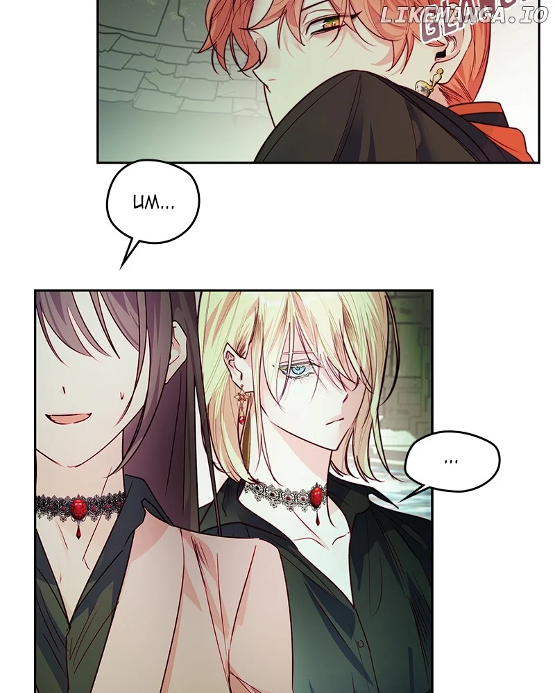 Heart Throbbing Conqueror Chapter 101 page 3