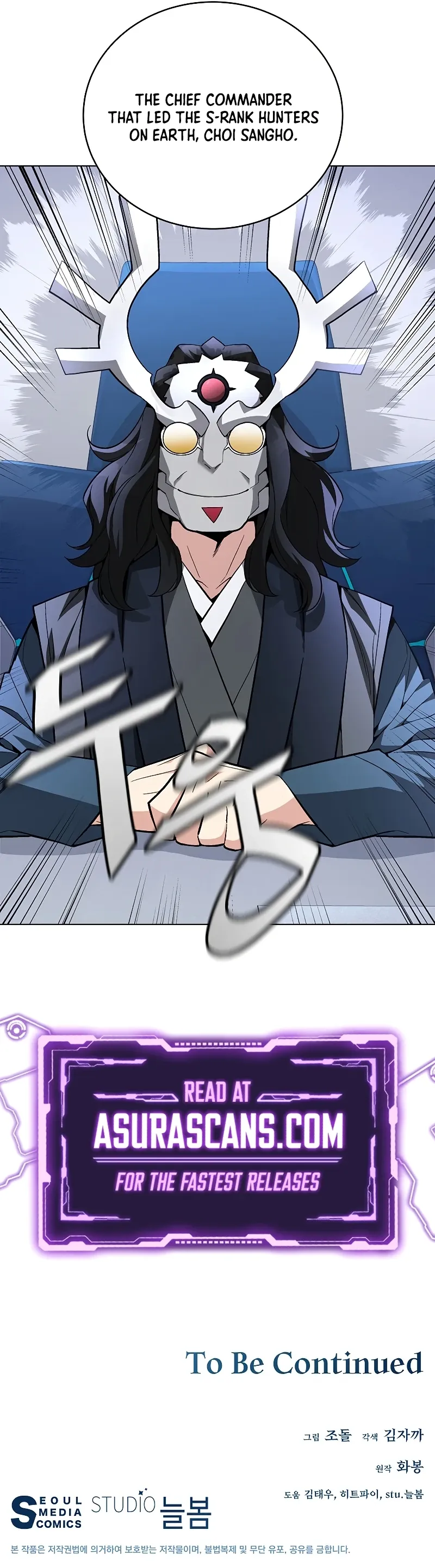 Heavenly Demon Instructor Chapter 78 page 10