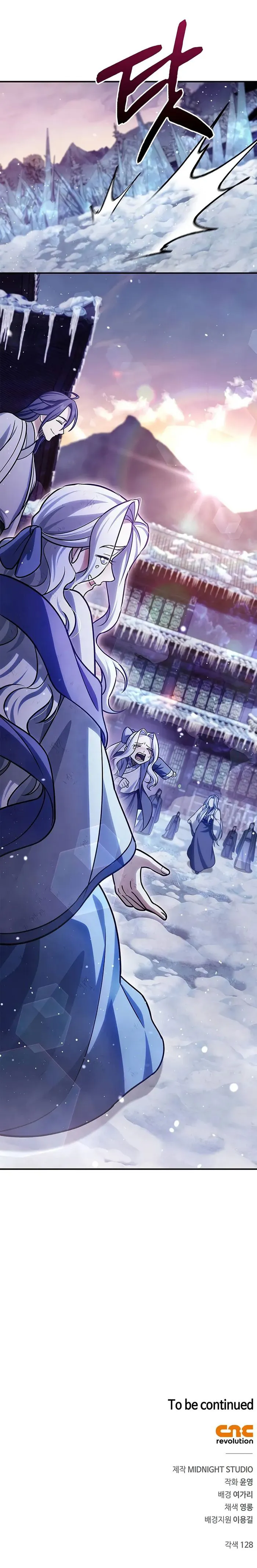 Heavenly Grand Archive's Young Master Chapter 115 page 15