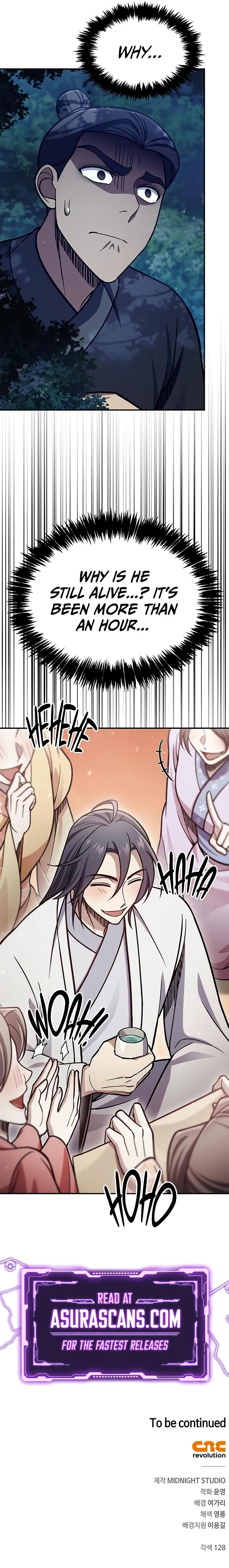 Heavenly Grand Archive's Young Master Chapter 85 page 13