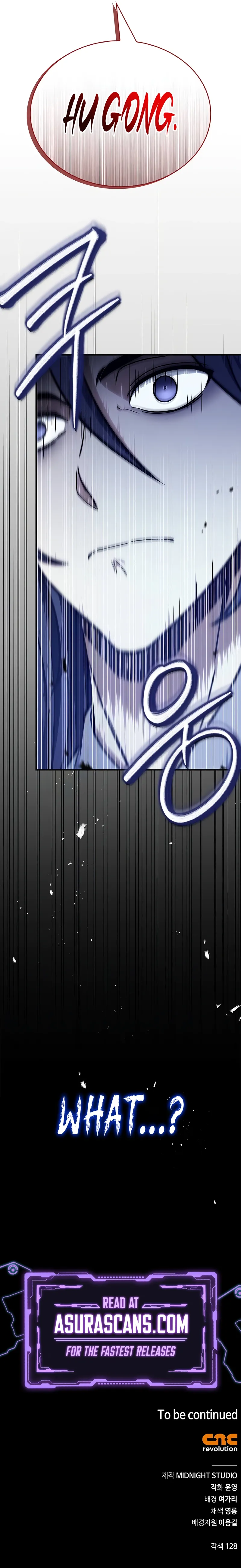 Heavenly Grand Archive's Young Master Chapter 86 page 15